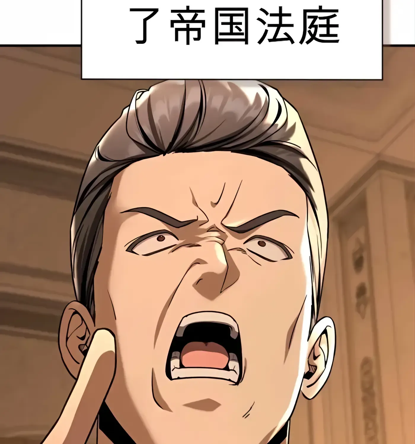 第55话 第117页