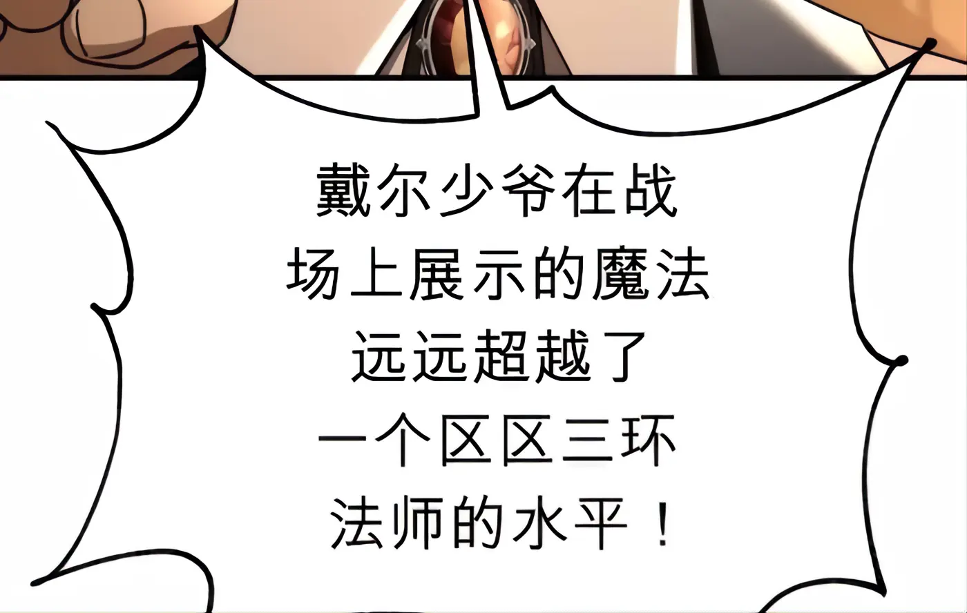 第55话 第119页