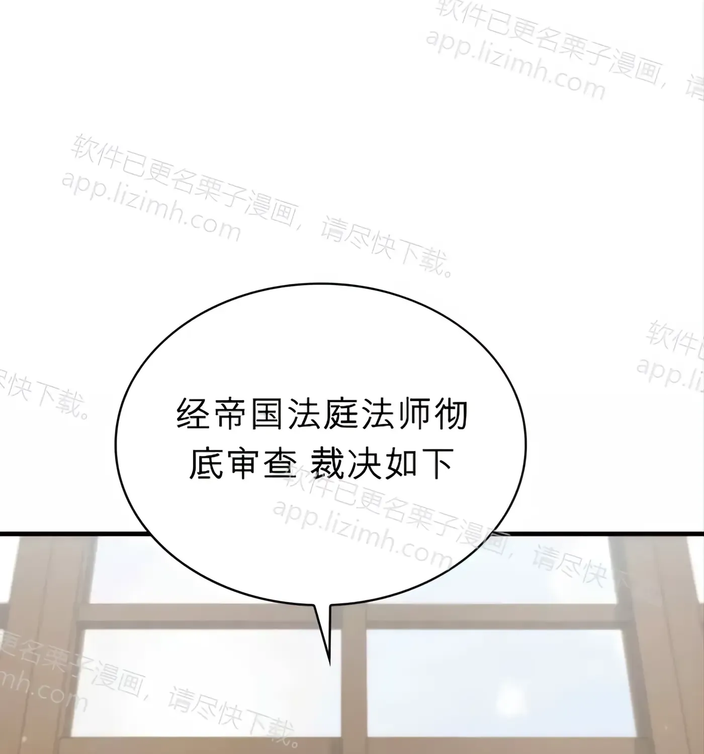 第55话 第121页