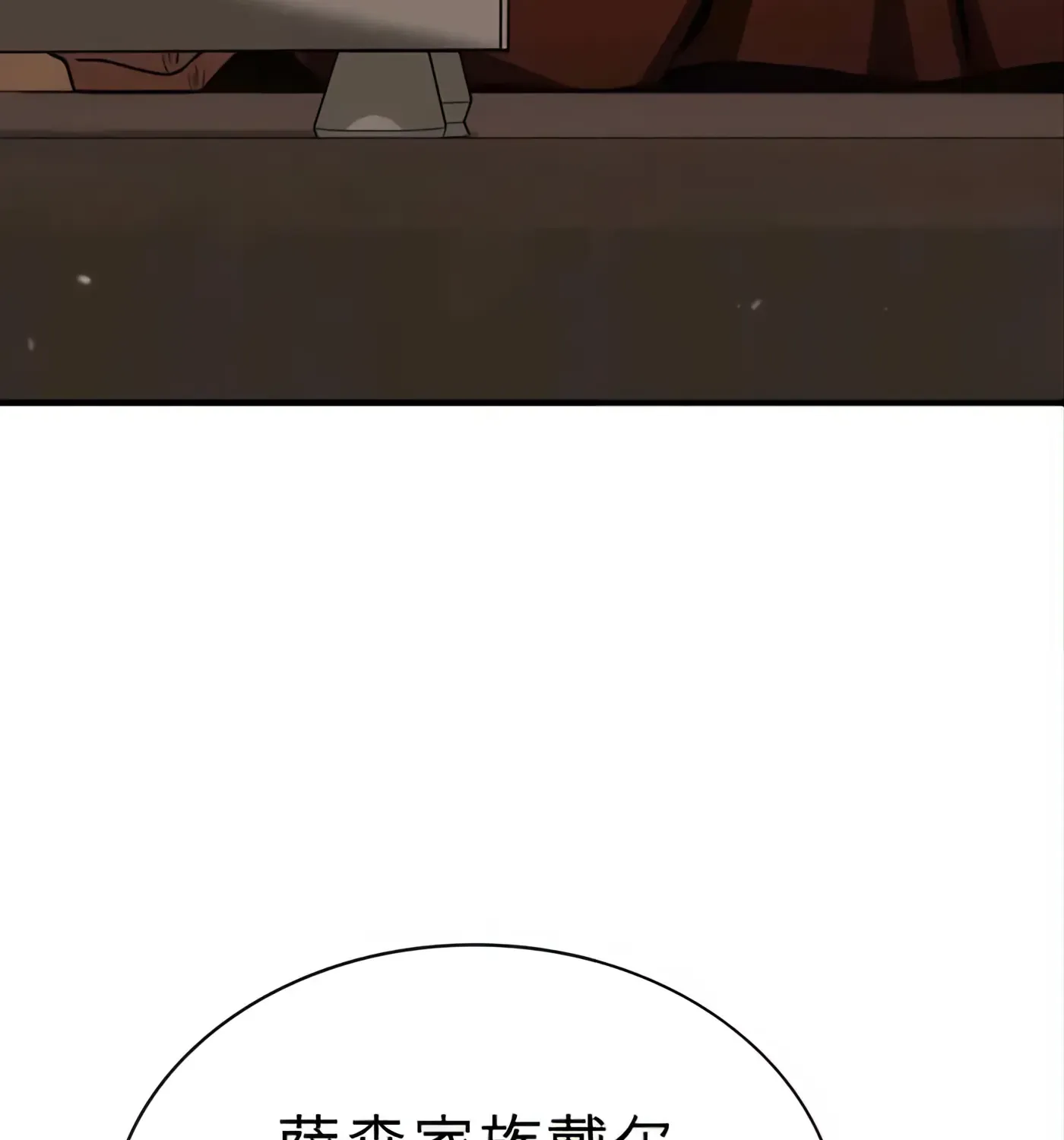第55话 第123页