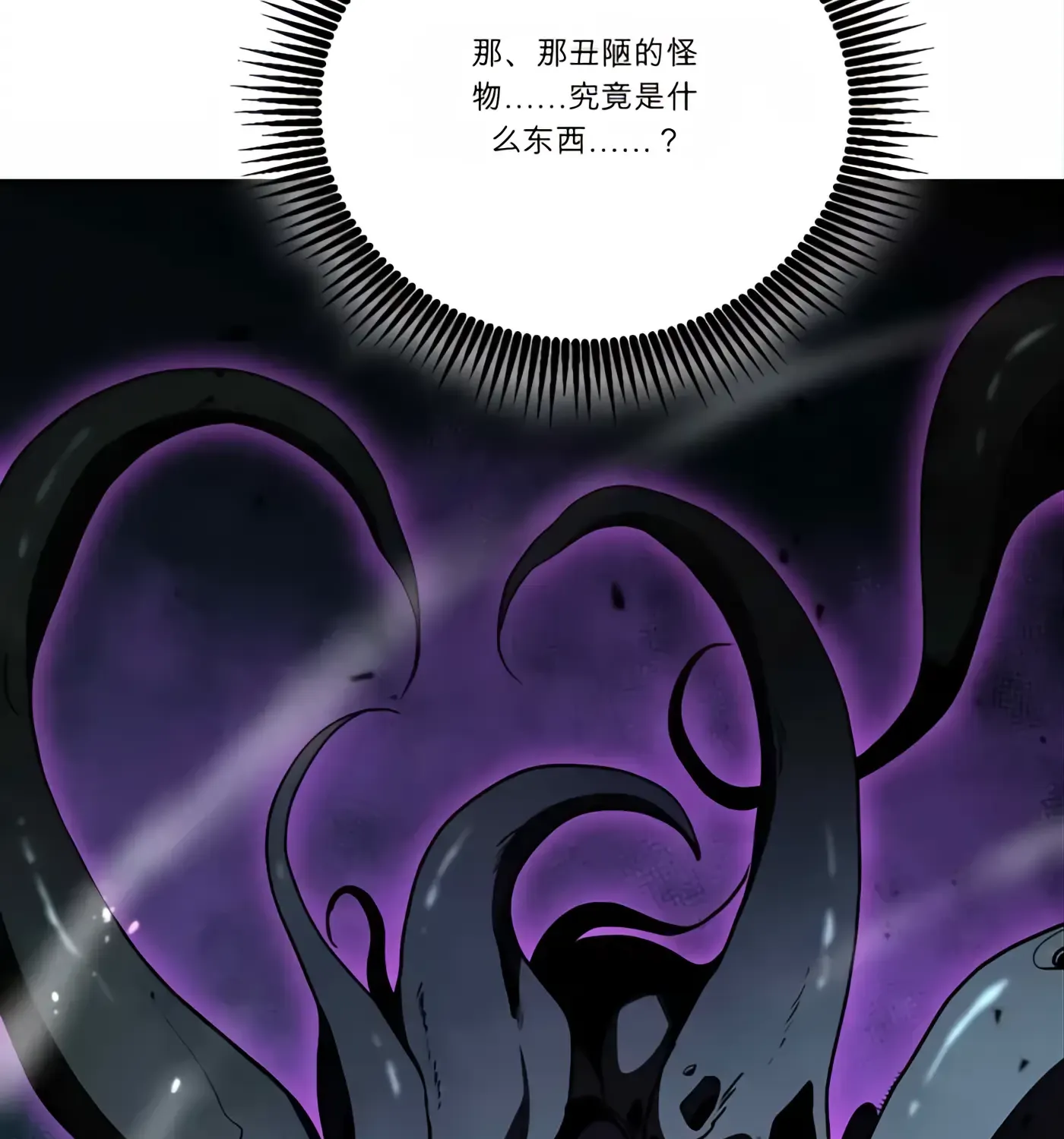 第51话 第5页