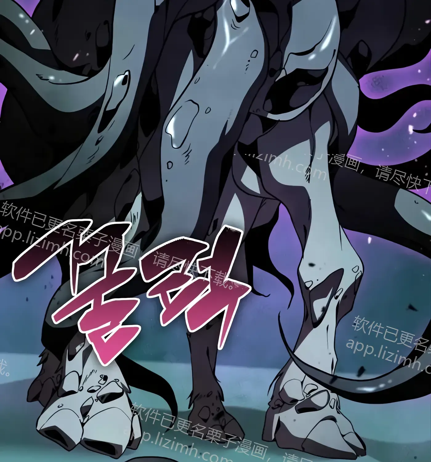 第51话 第7页