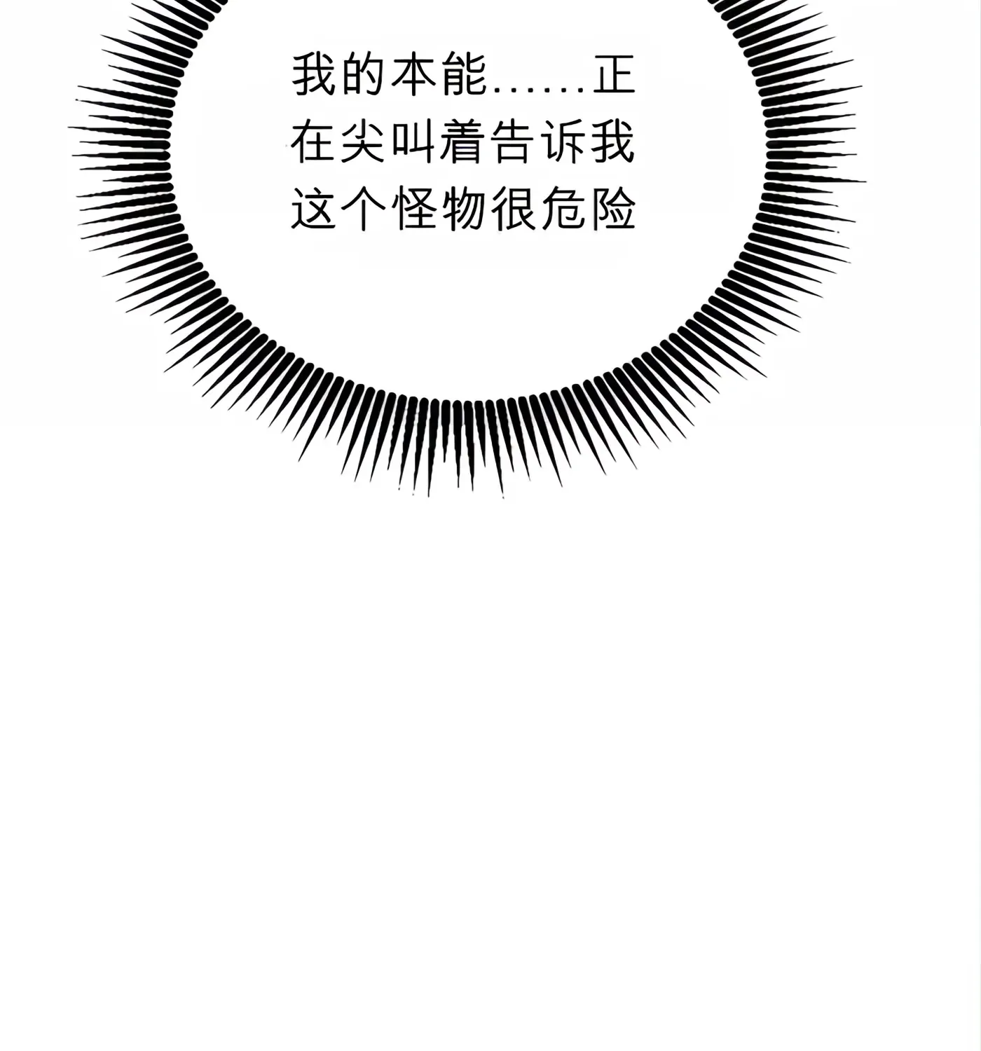 第51话 第11页