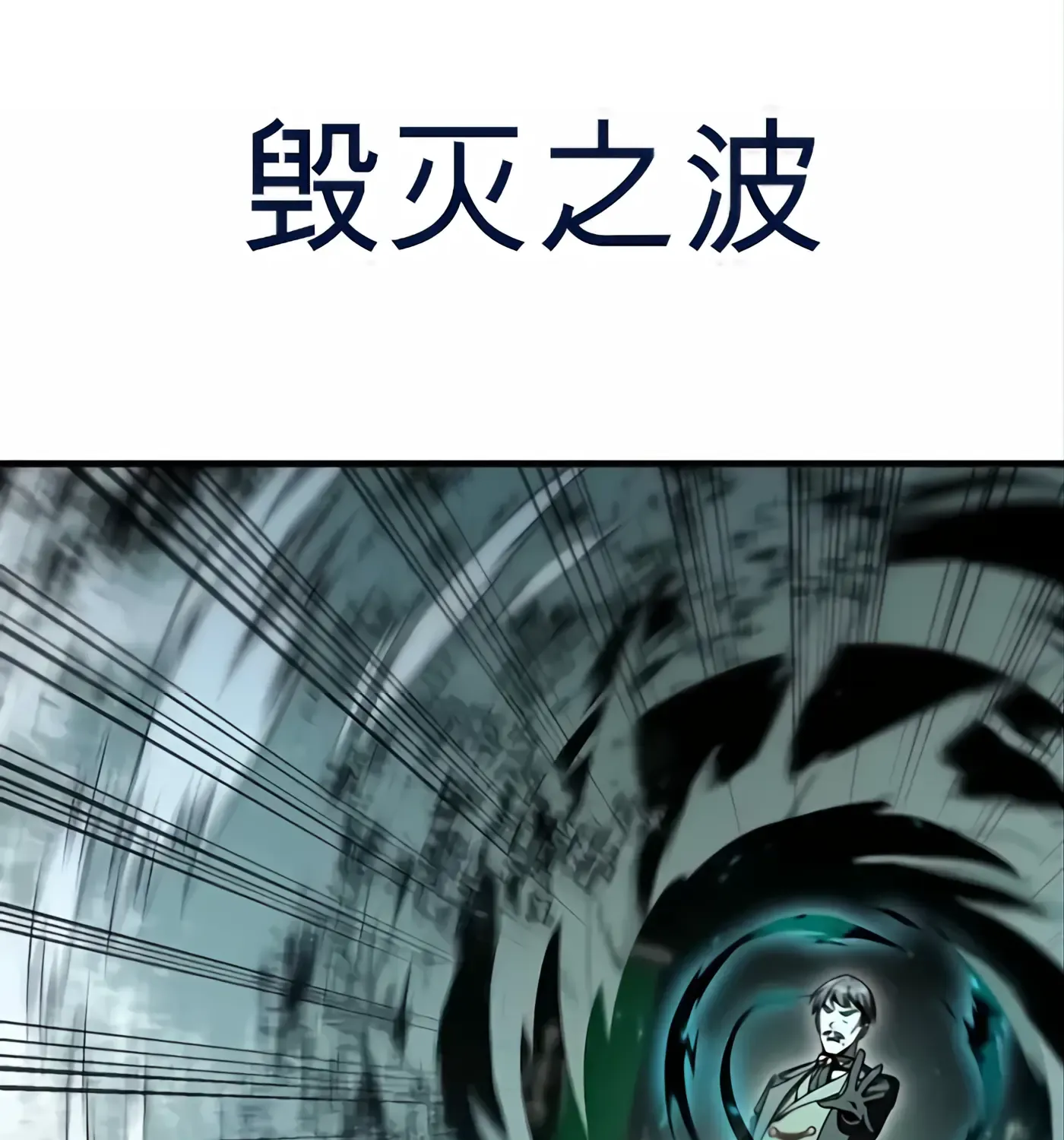 第51话 第13页