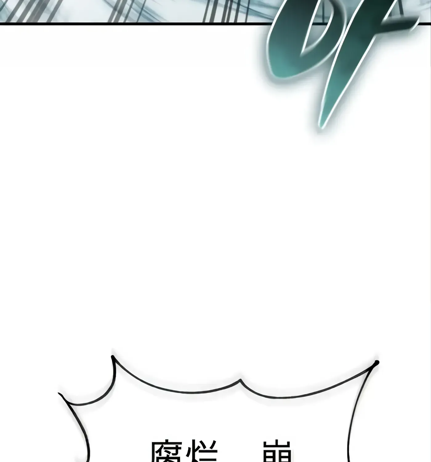 第51话 第15页