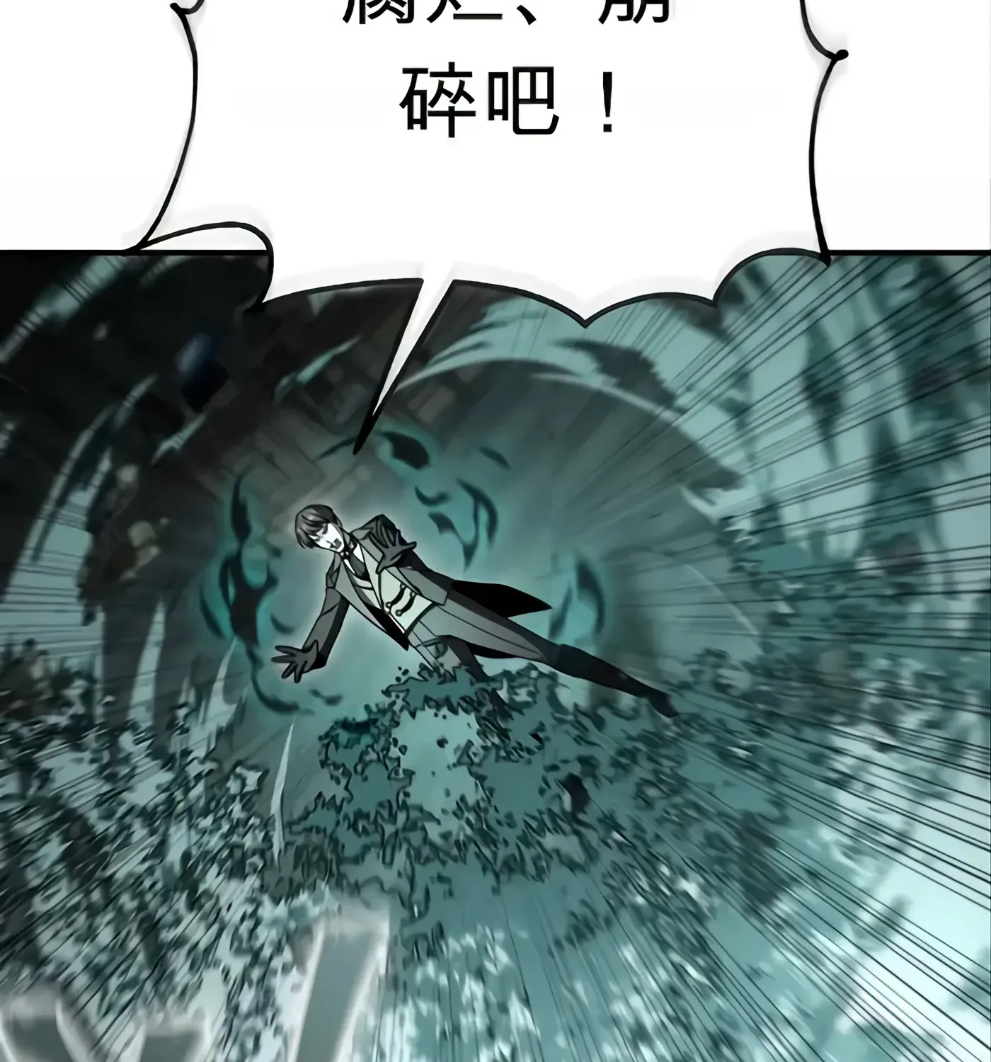 第51话 第16页