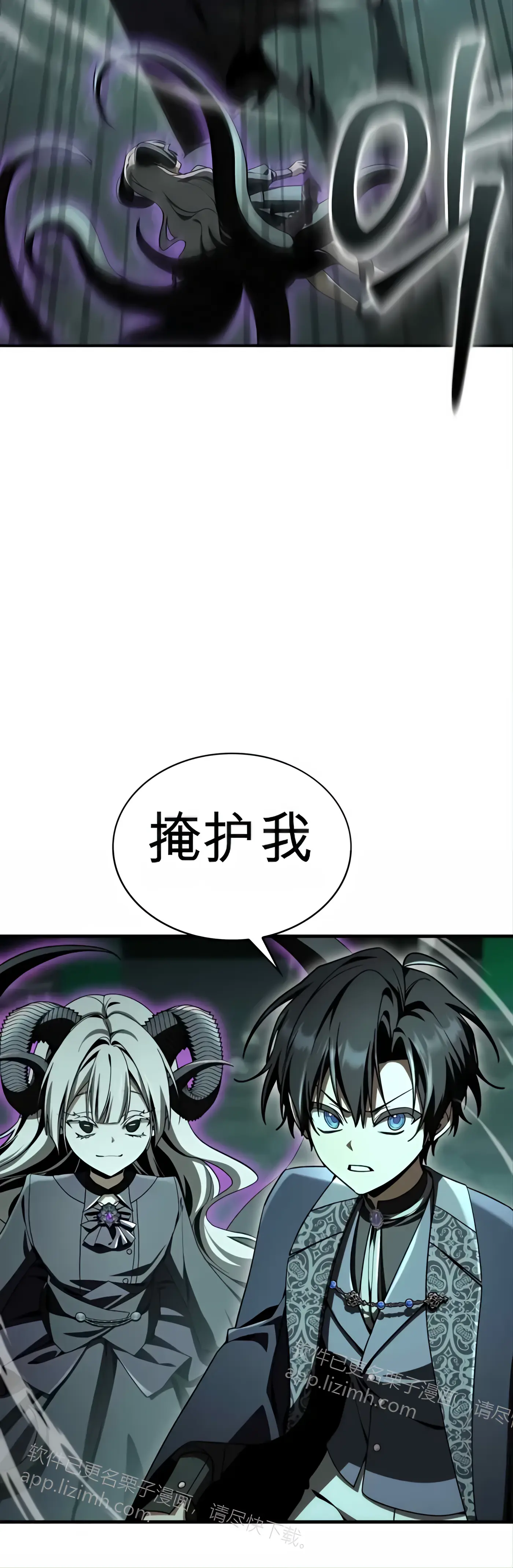 第51话 第20页