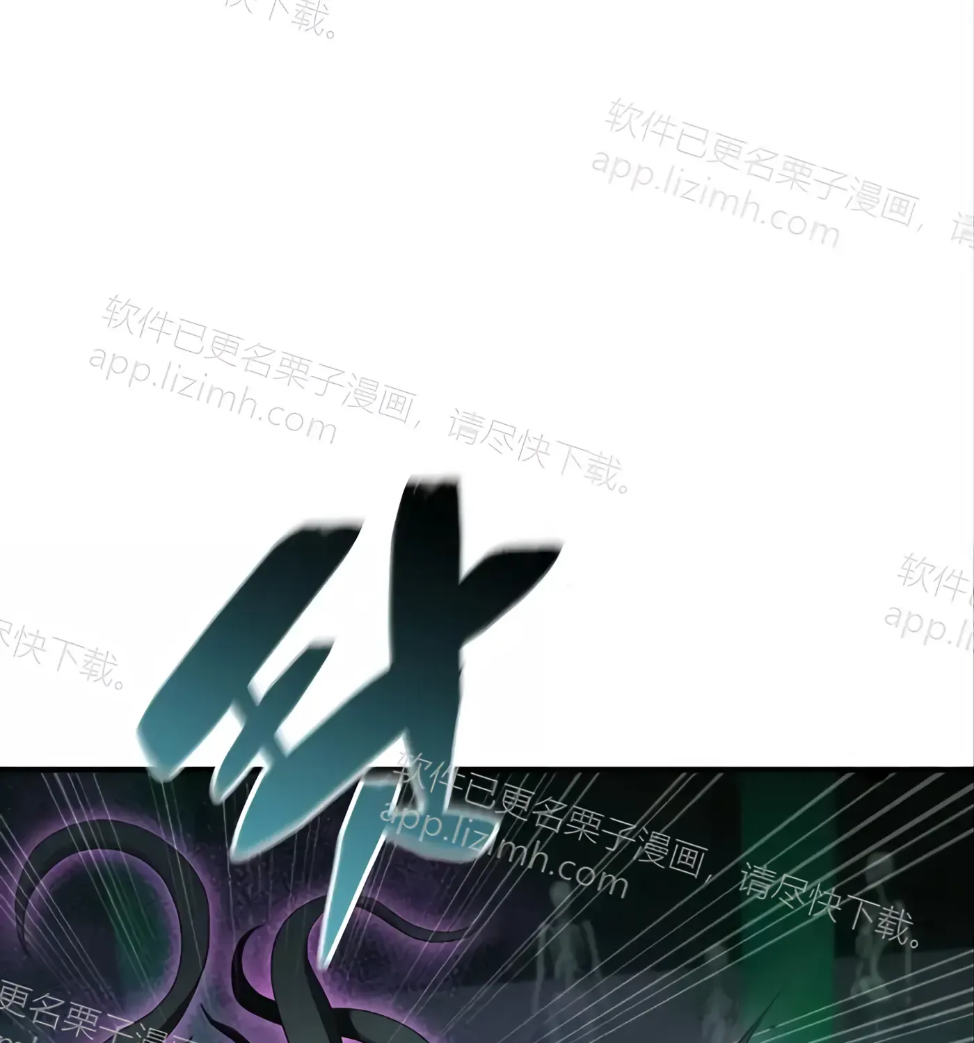 第51话 第21页