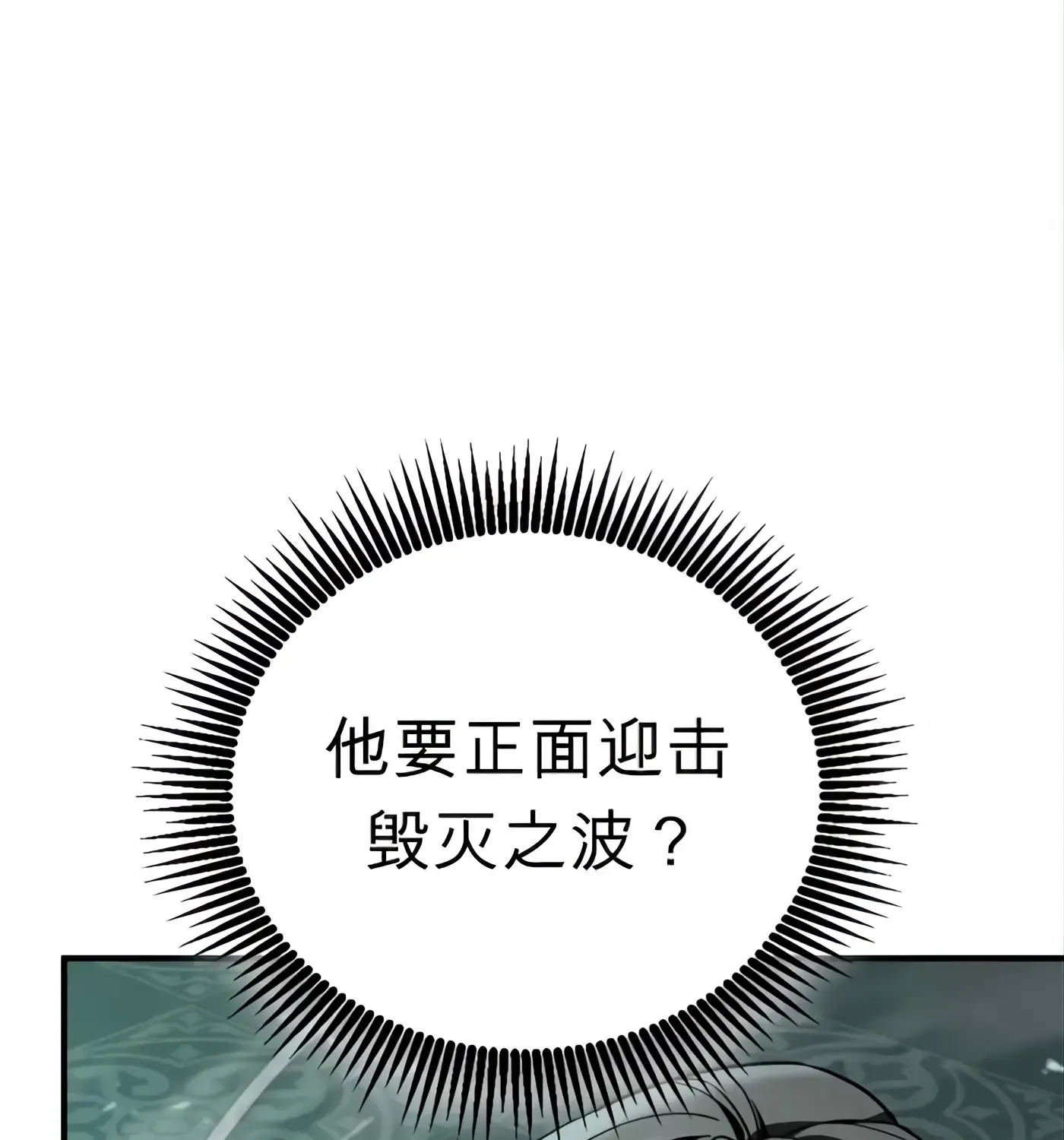 第51话 第27页