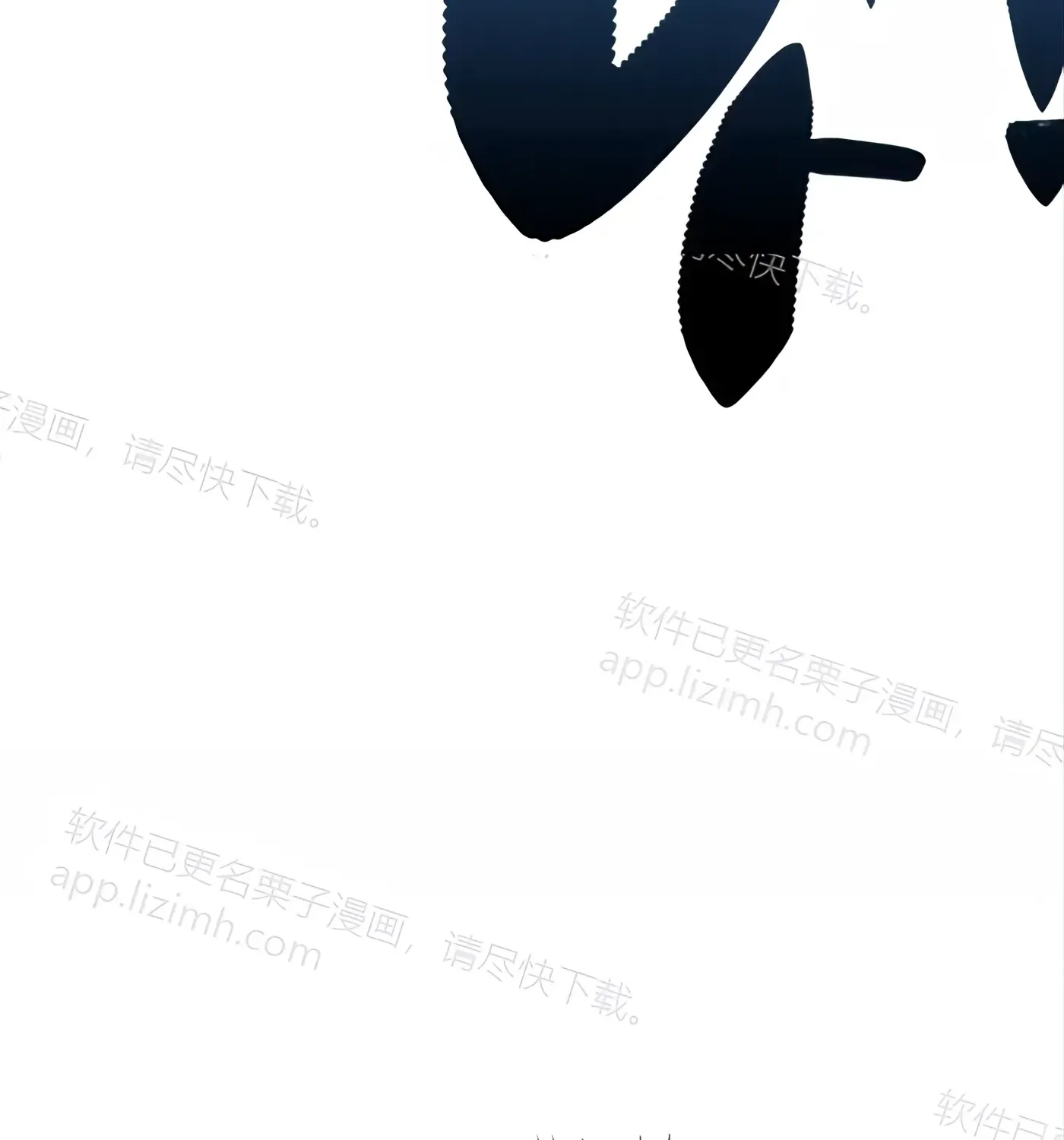 第51话 第35页