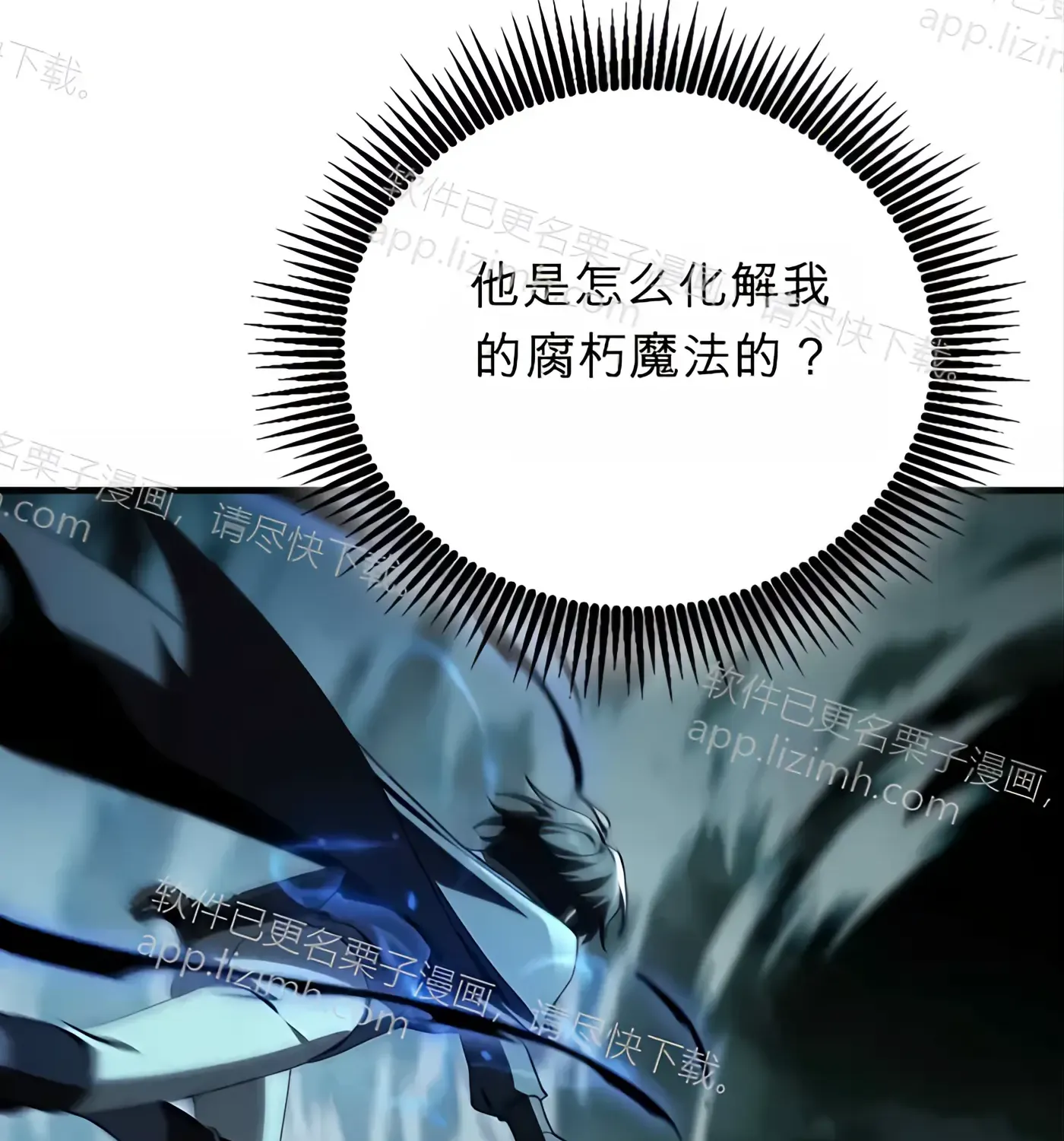 第51话 第36页