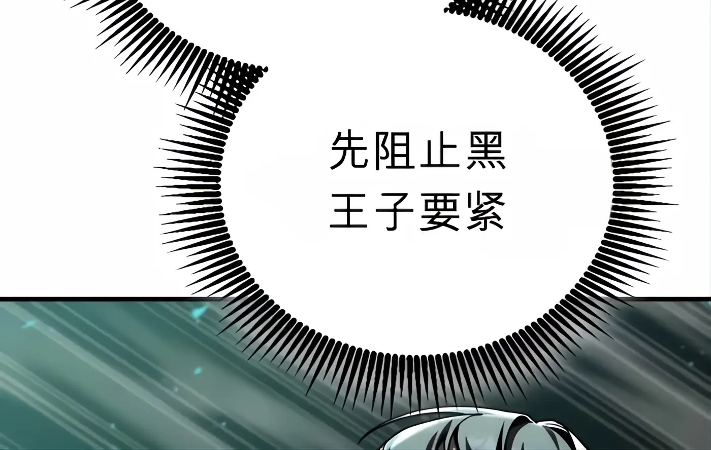 第51话 第39页
