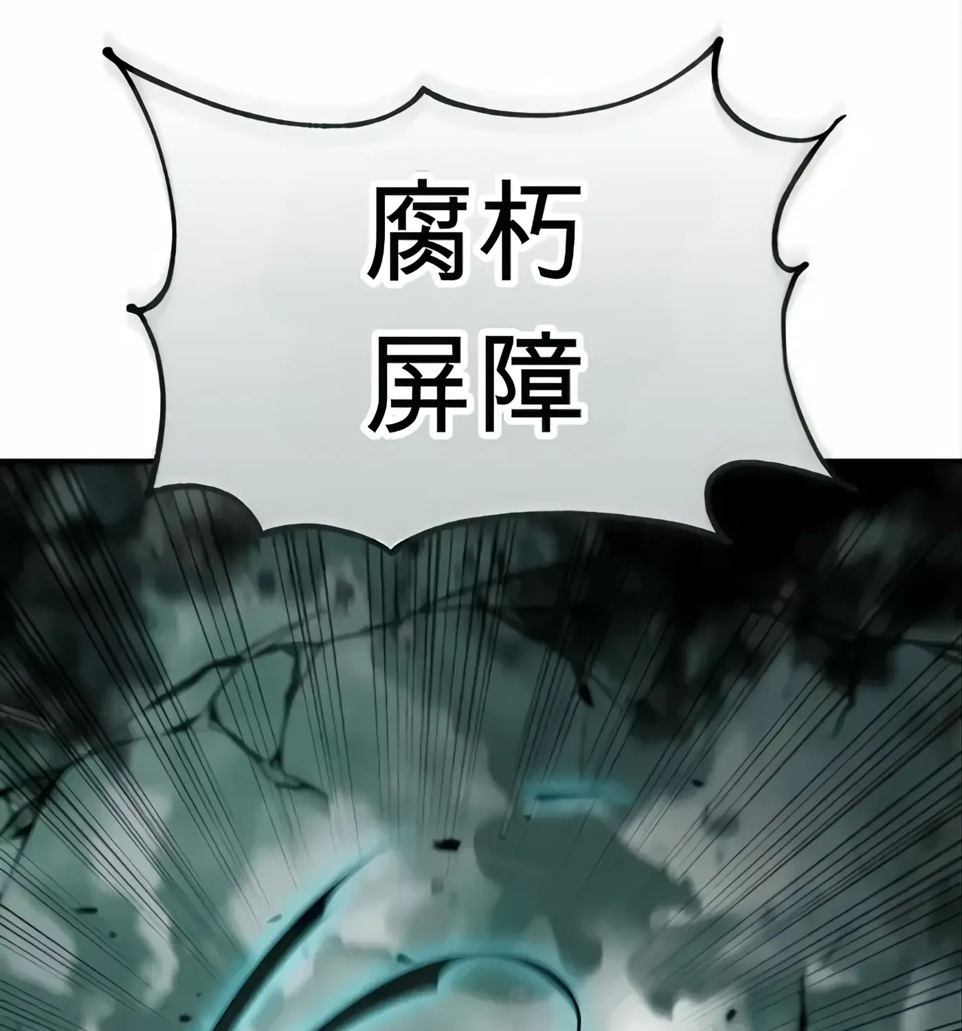 第51话 第41页