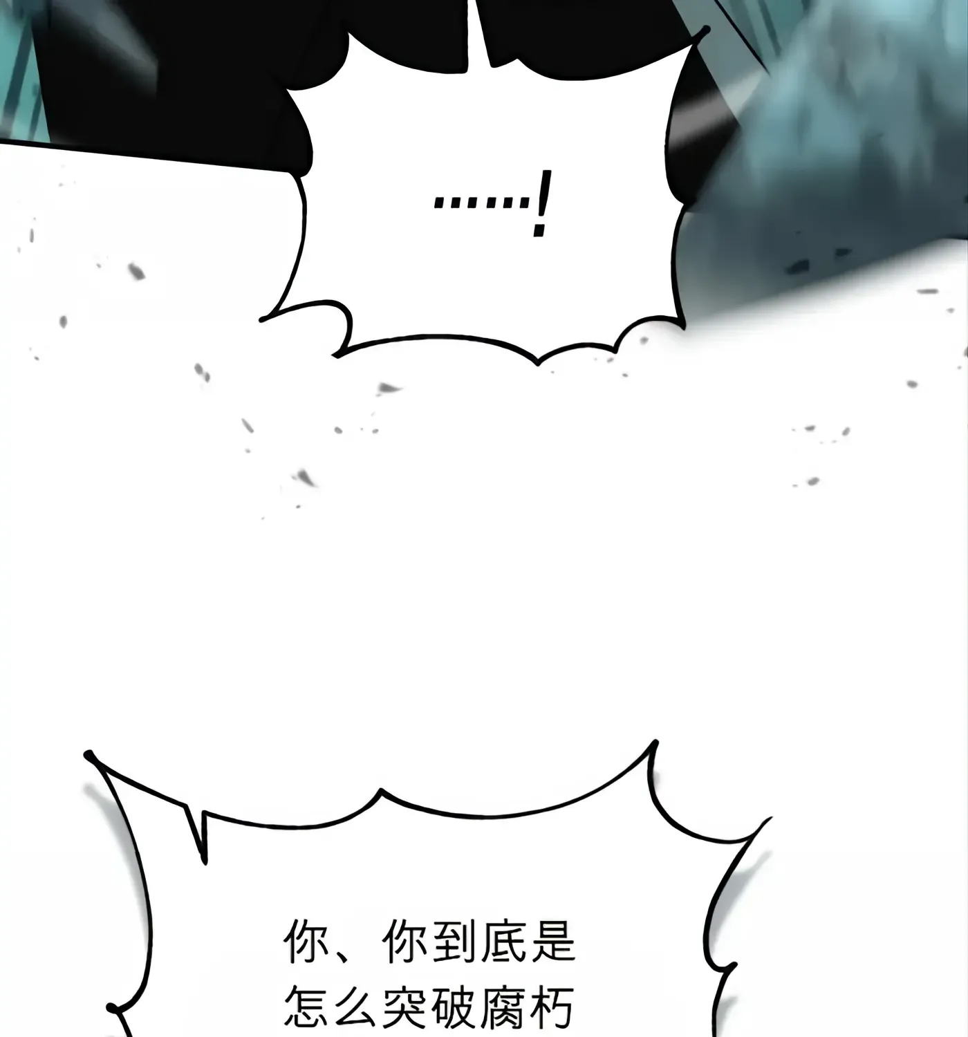 第51话 第47页
