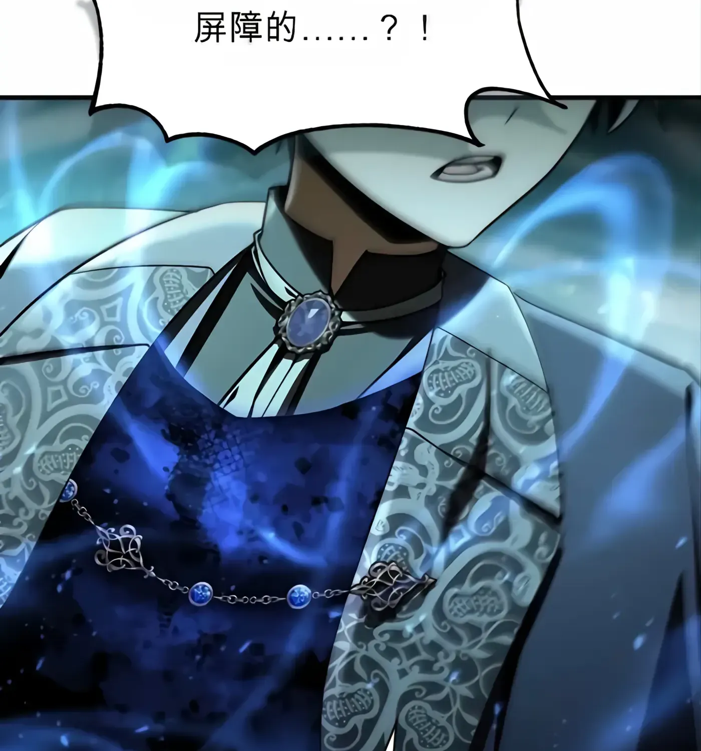 第51话 第48页