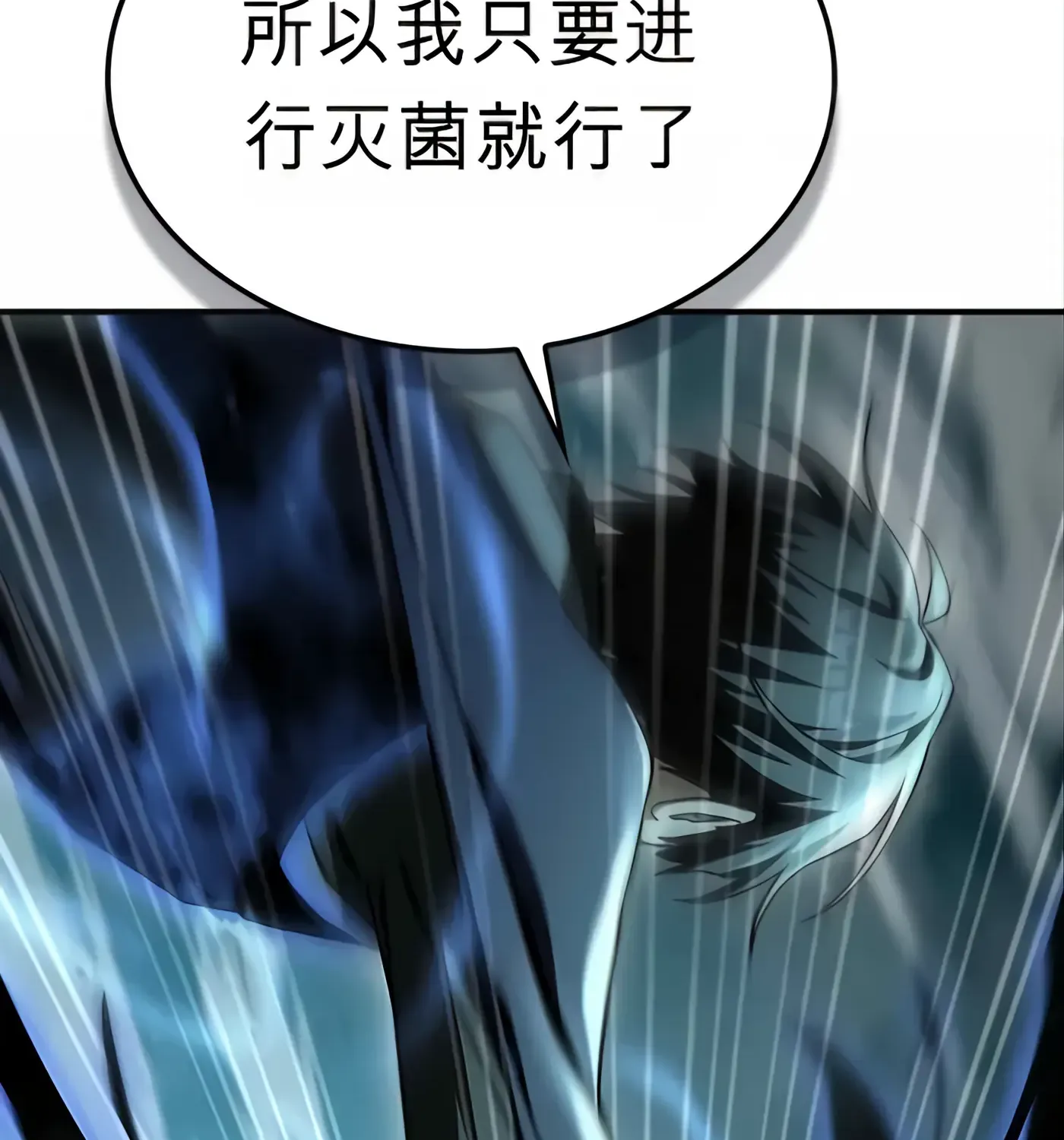 第51话 第54页
