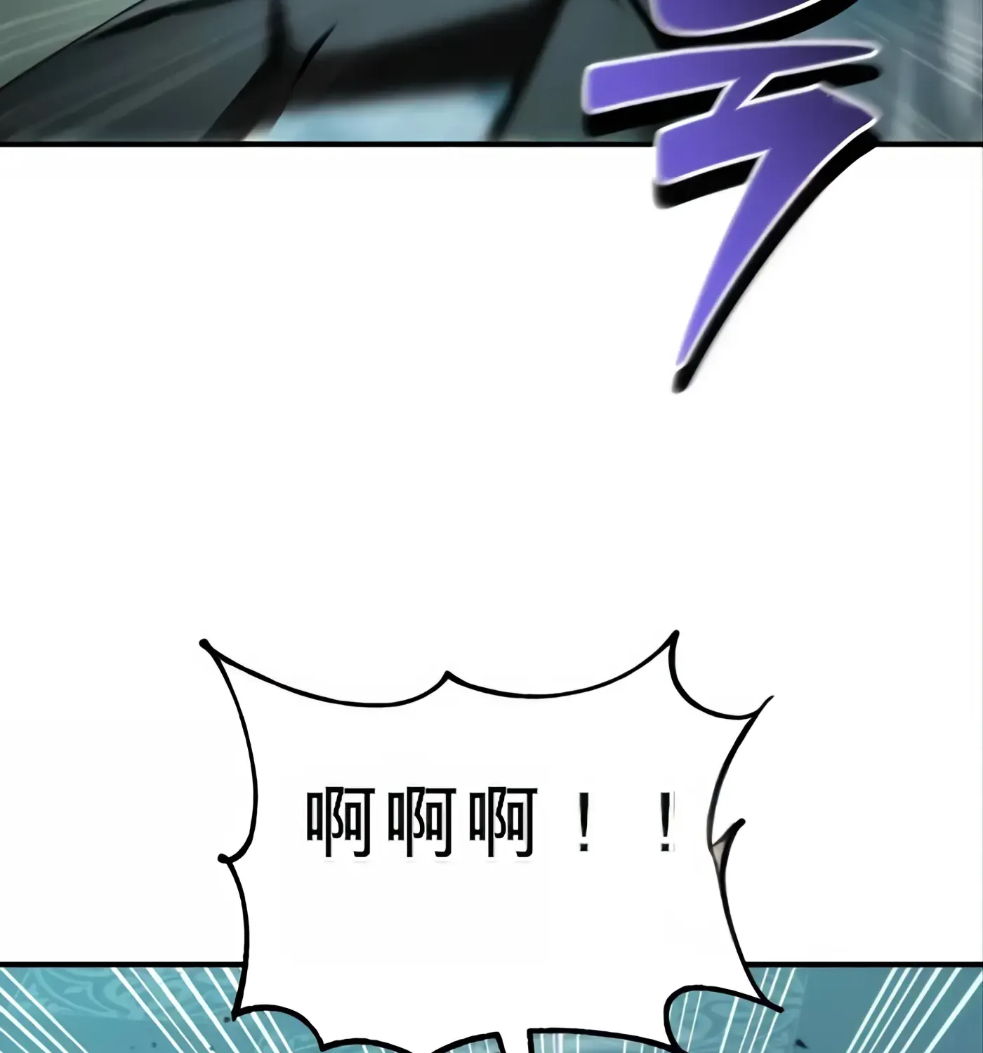 第51话 第56页