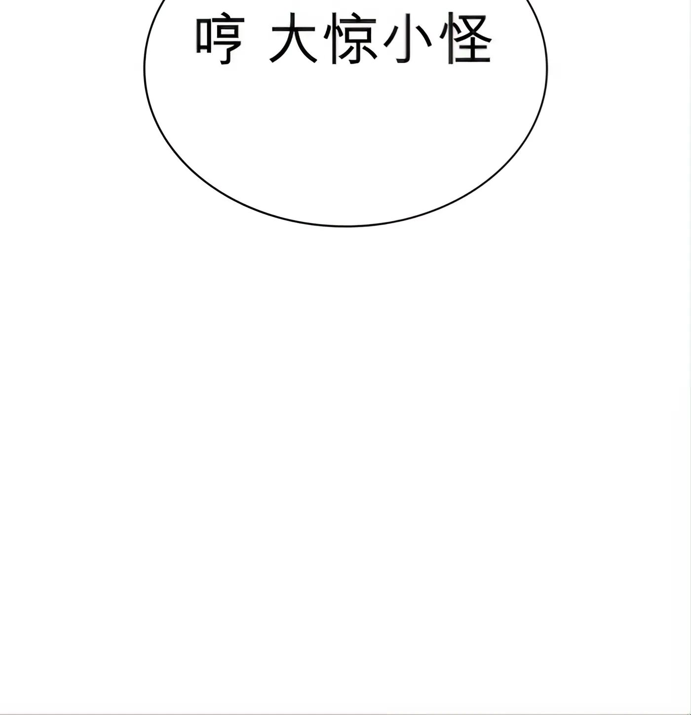 第51话 第60页