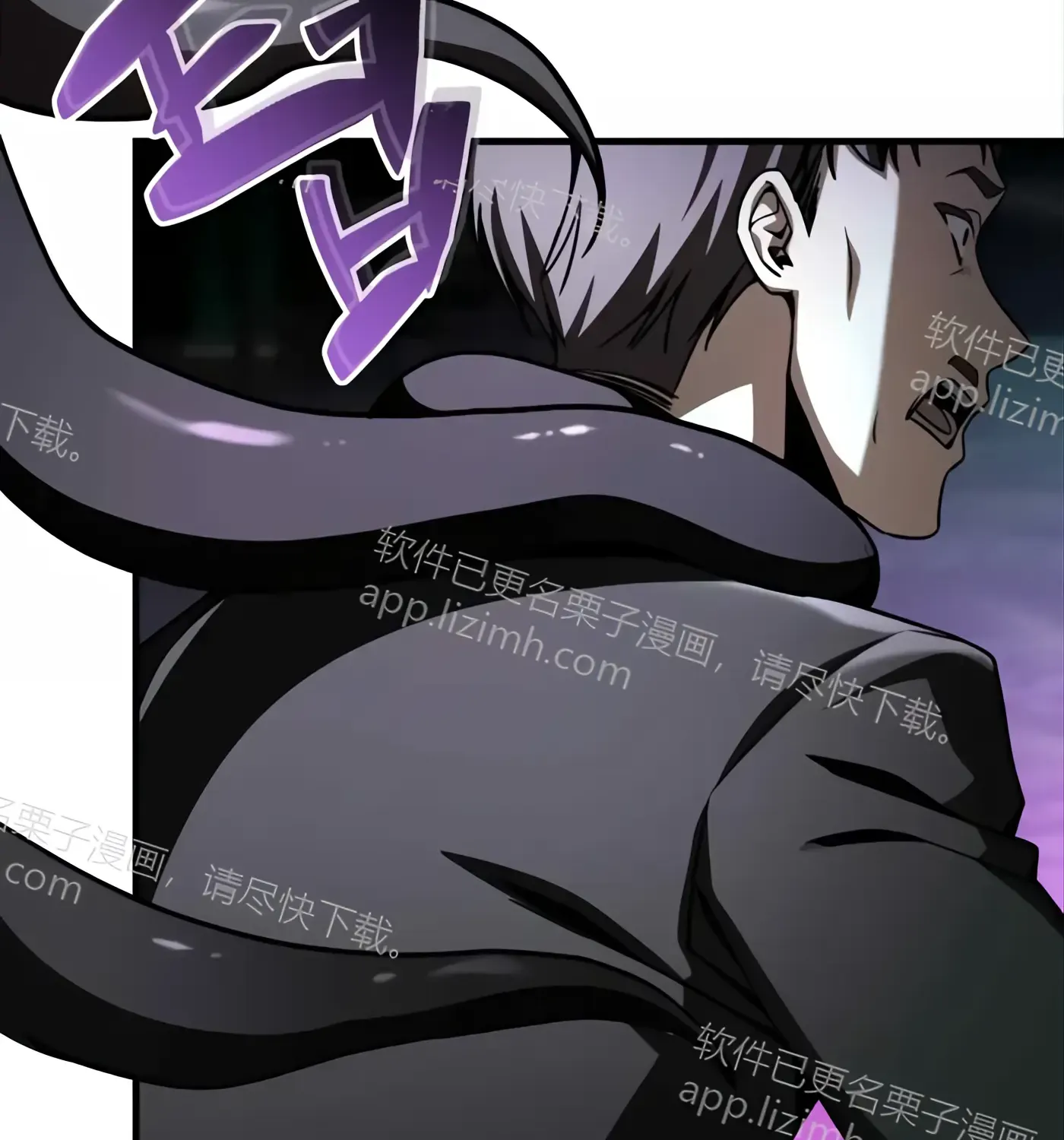 第51话 第64页