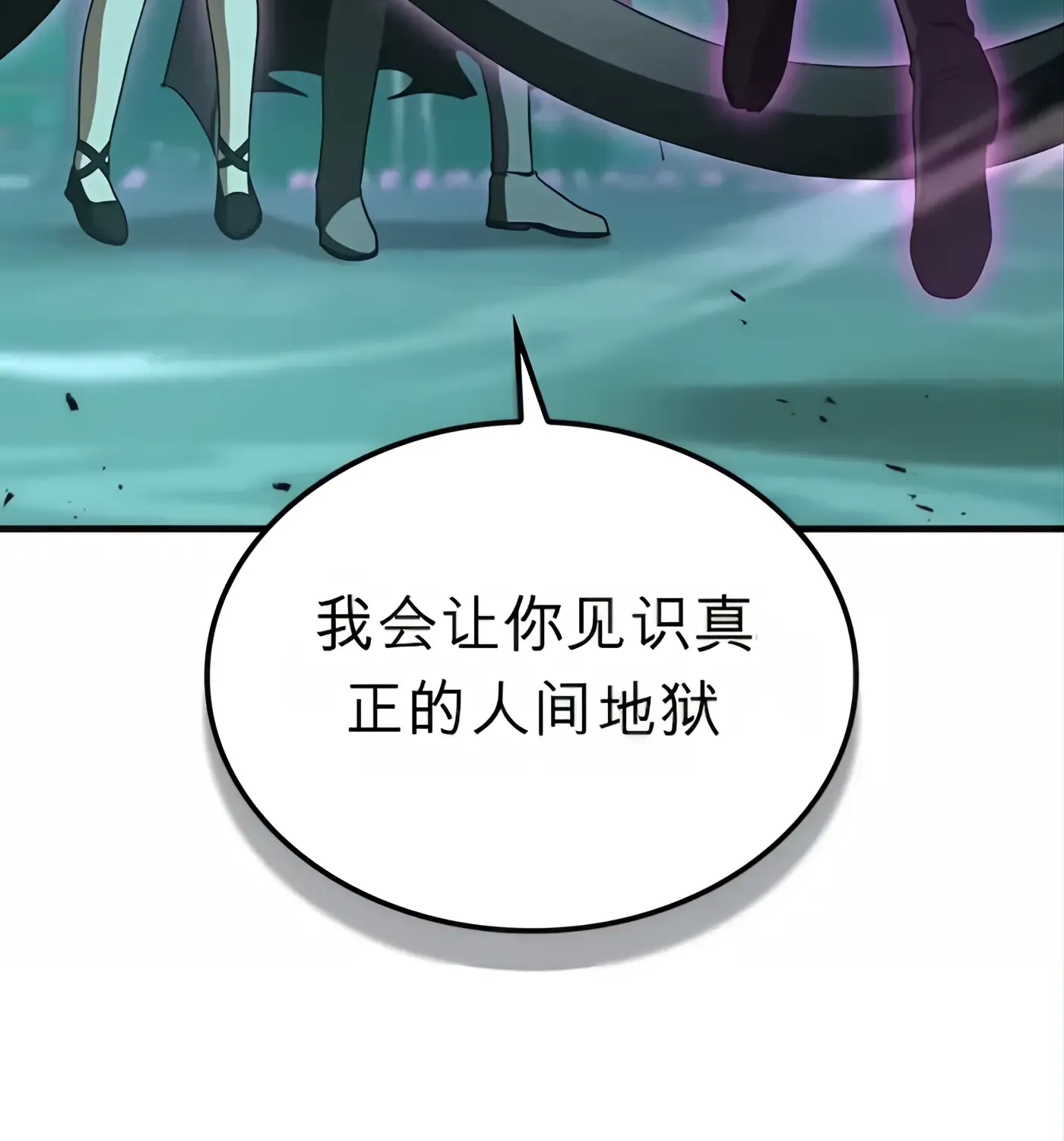 第51话 第68页