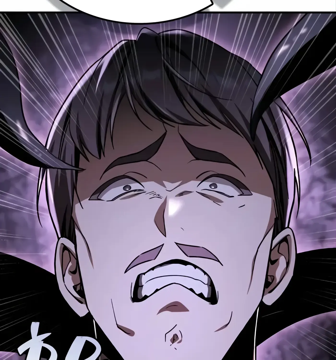 第51话 第70页