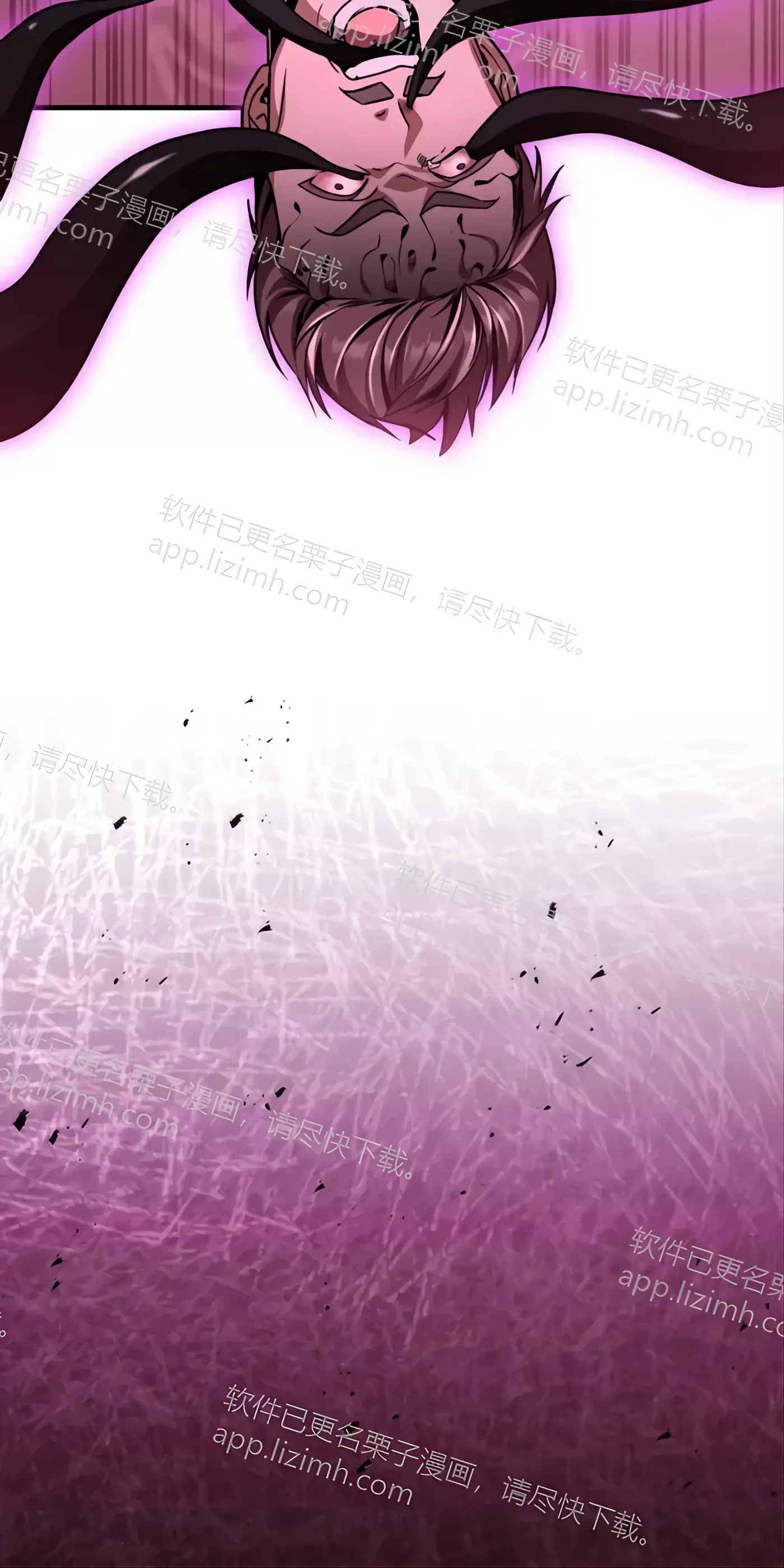 第51话 第80页