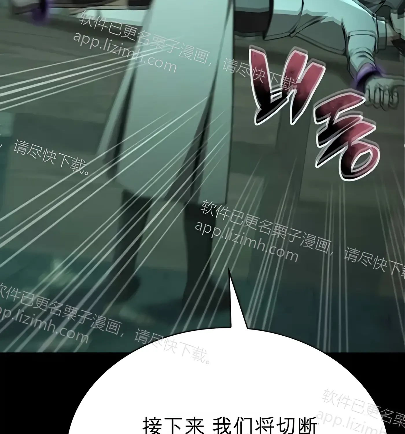 第51话 第94页