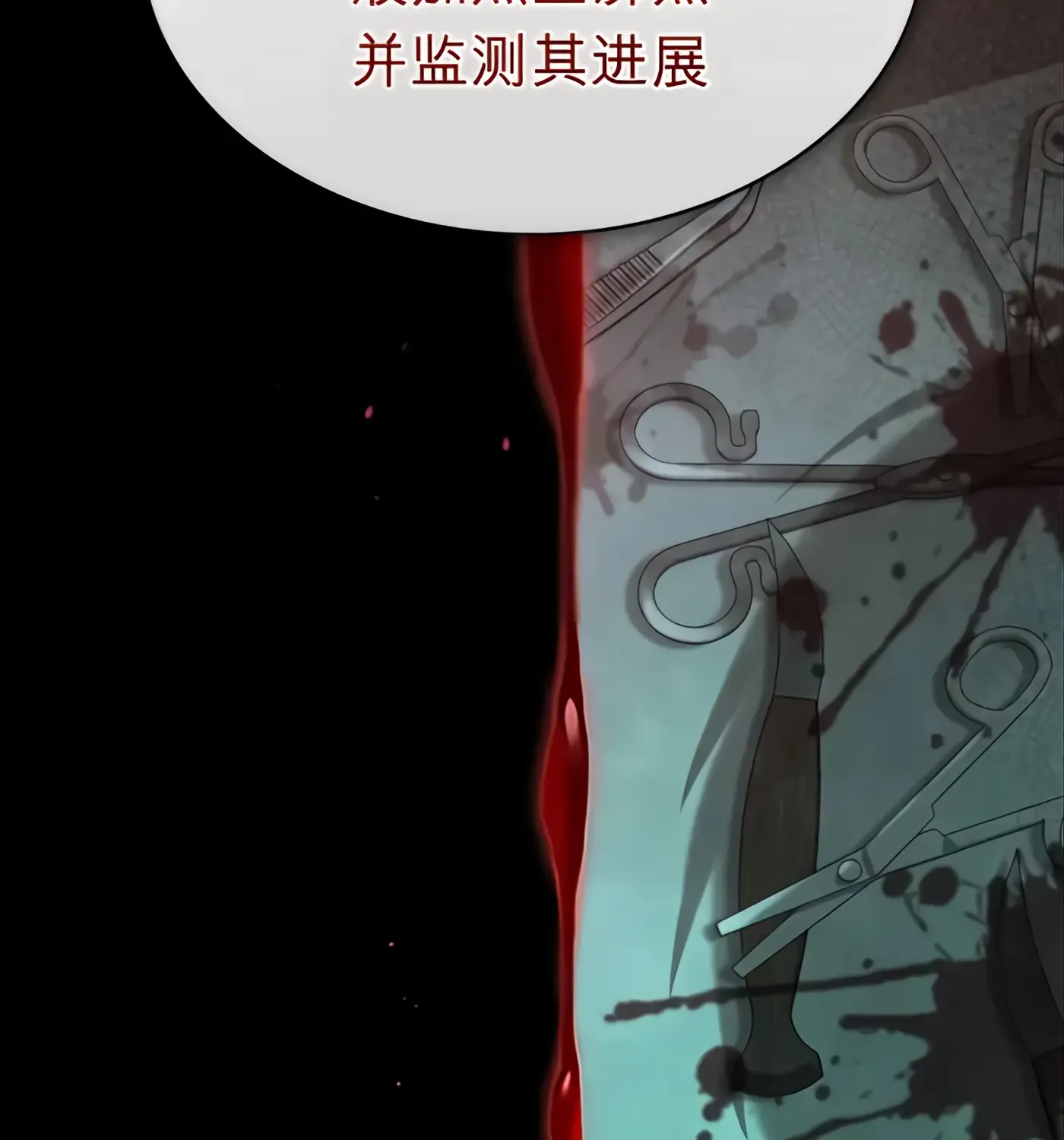 第51话 第102页
