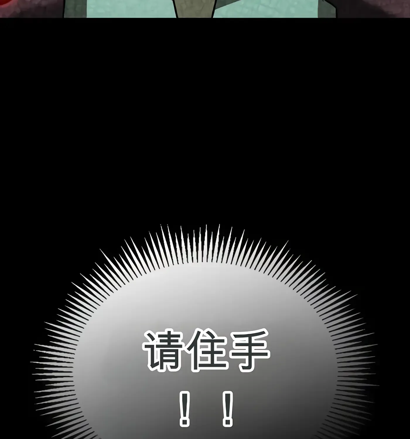 第51话 第105页