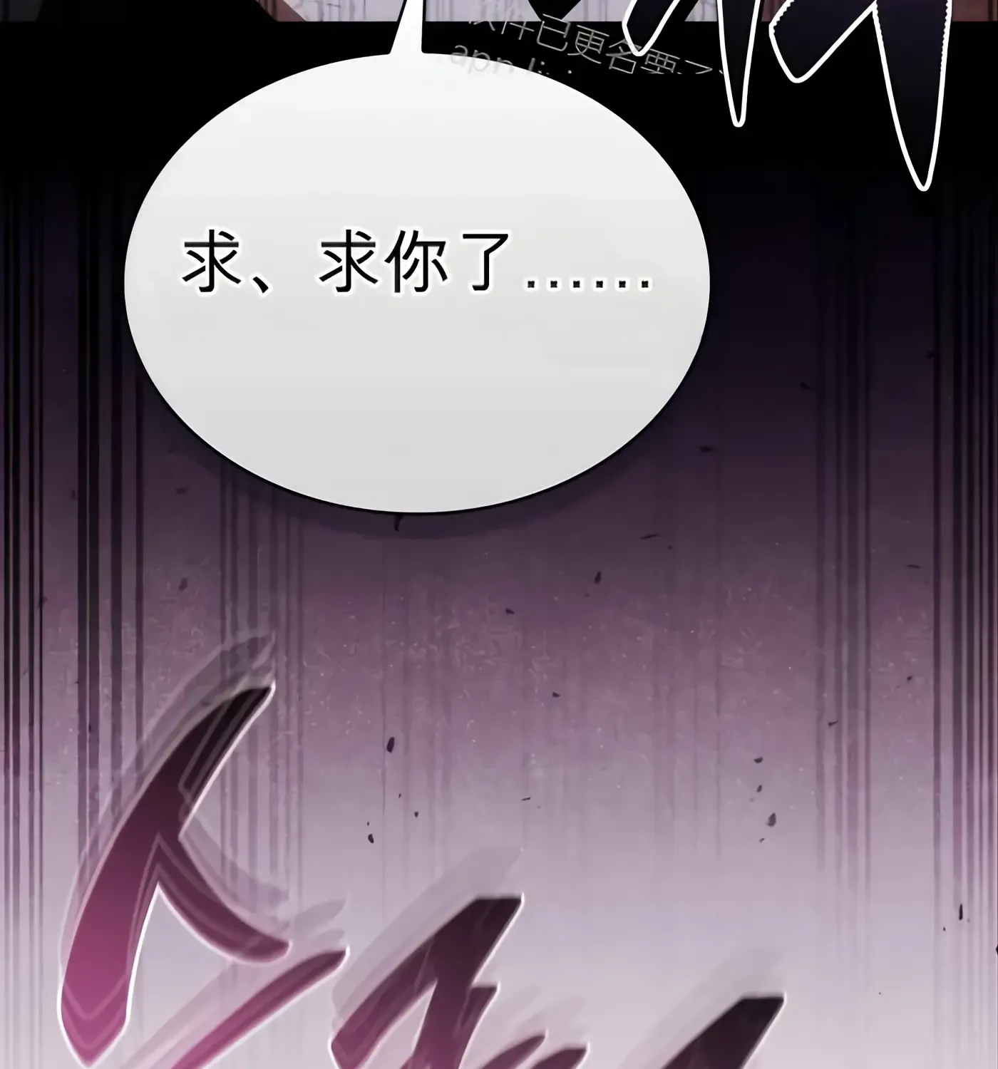 第51话 第110页