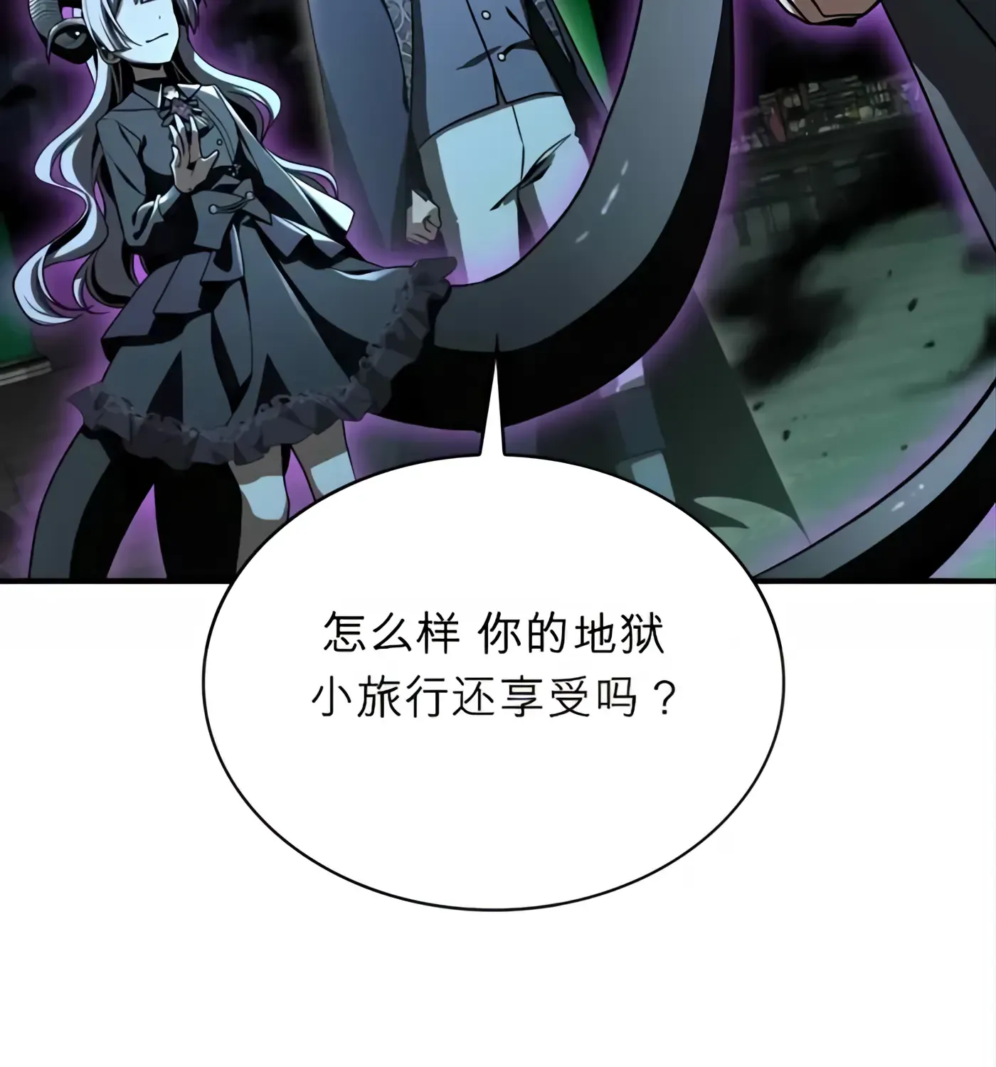 第51话 第113页