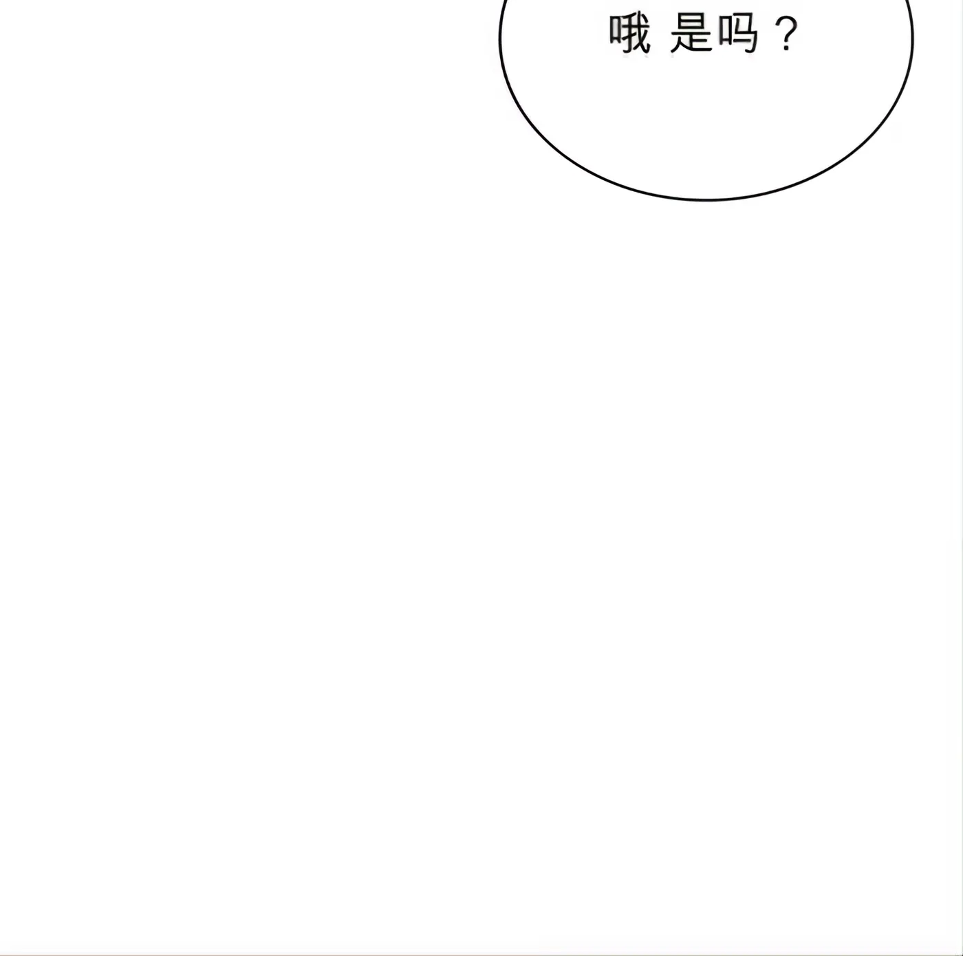 第51话 第120页