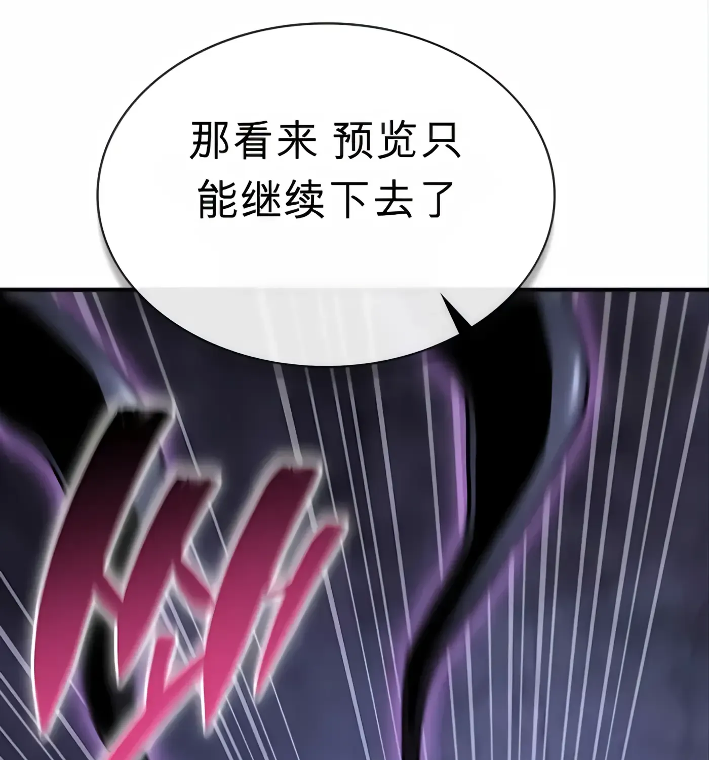 第51话 第121页