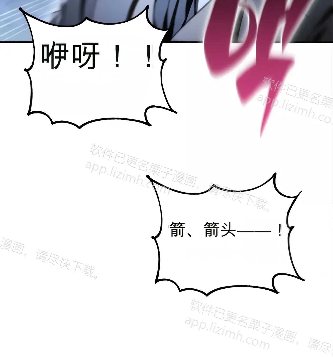 第51话 第123页