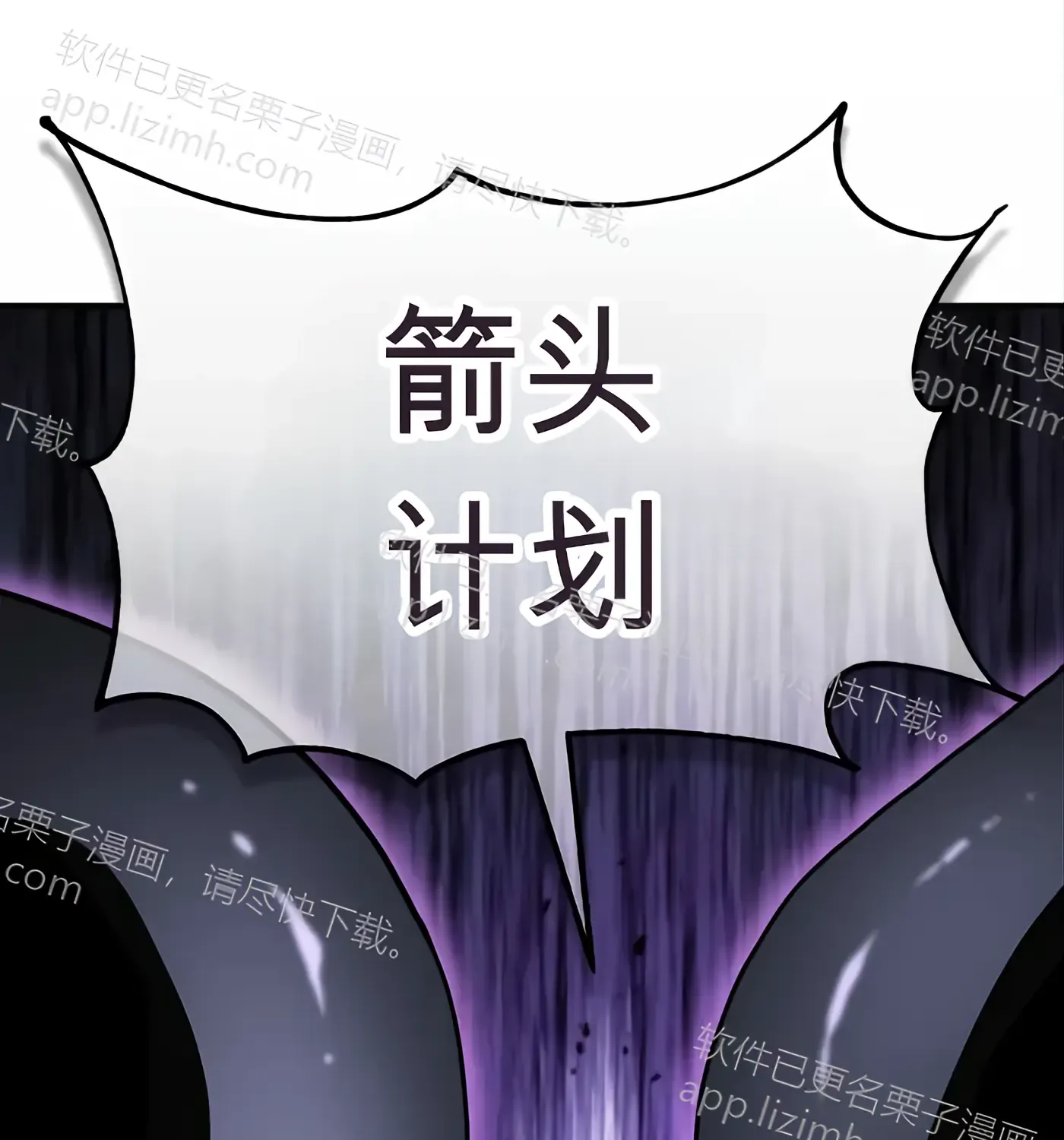 第51话 第124页