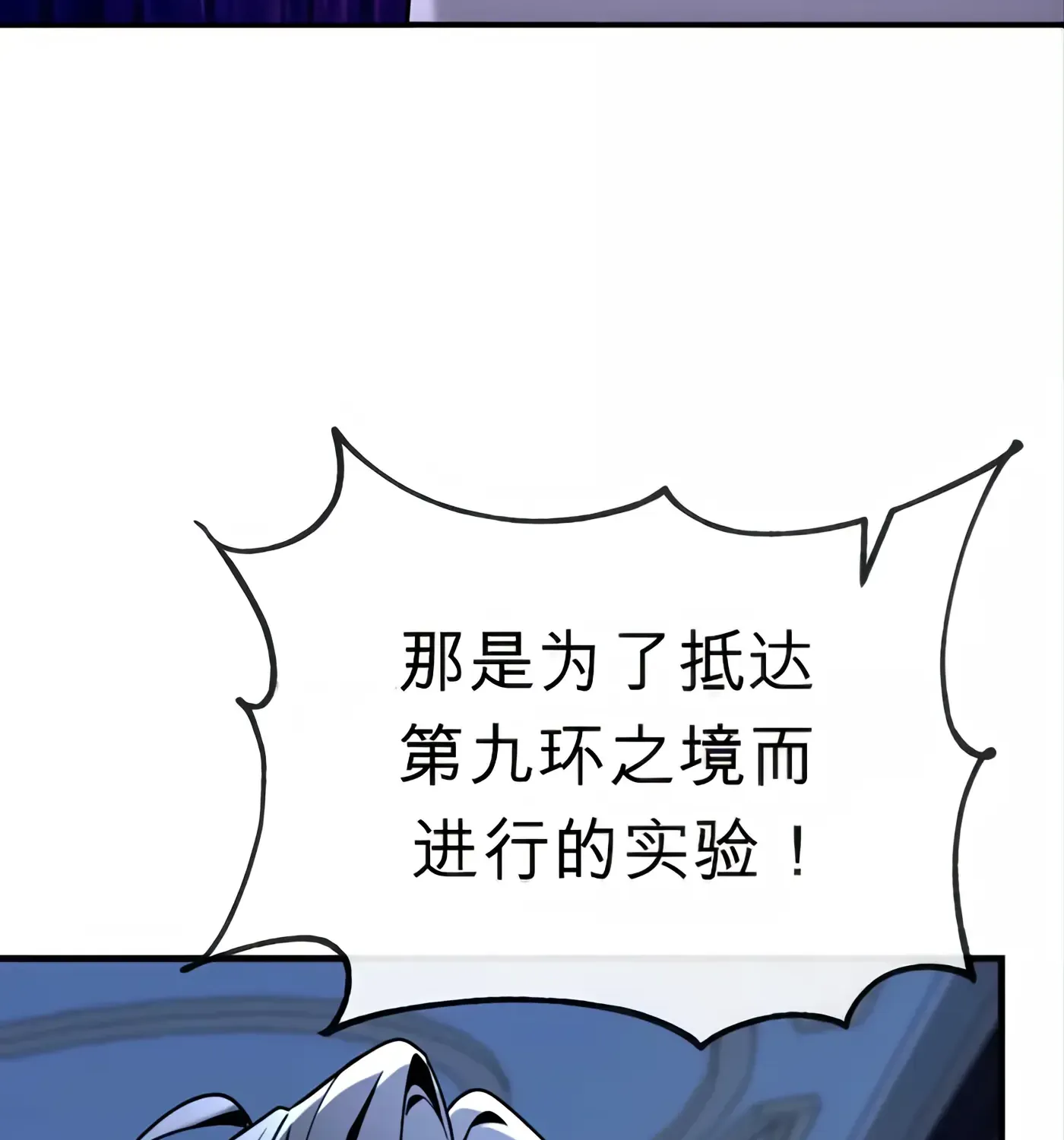 第51话 第128页