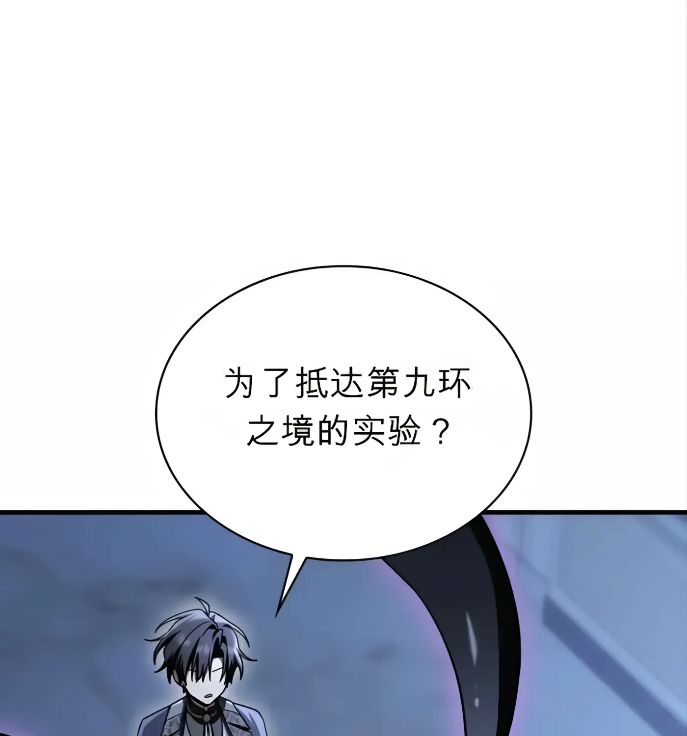 第51话 第130页