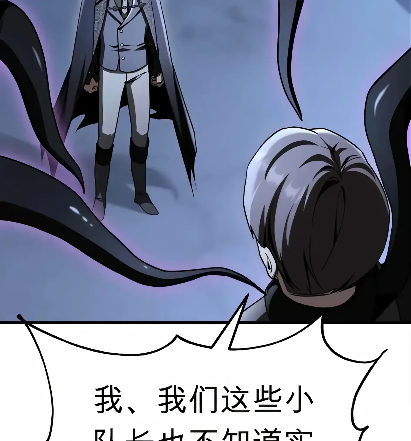 第51话 第131页