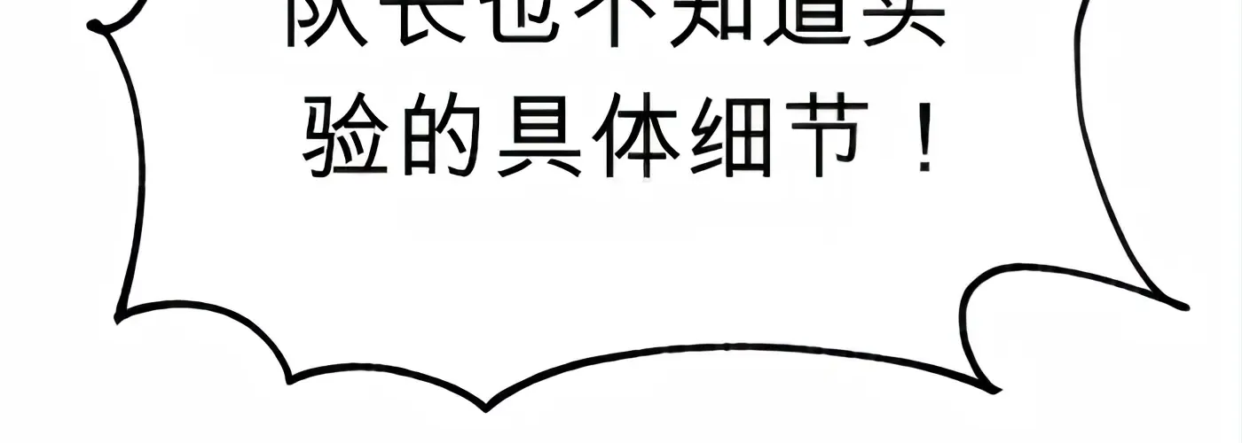 第51话 第132页