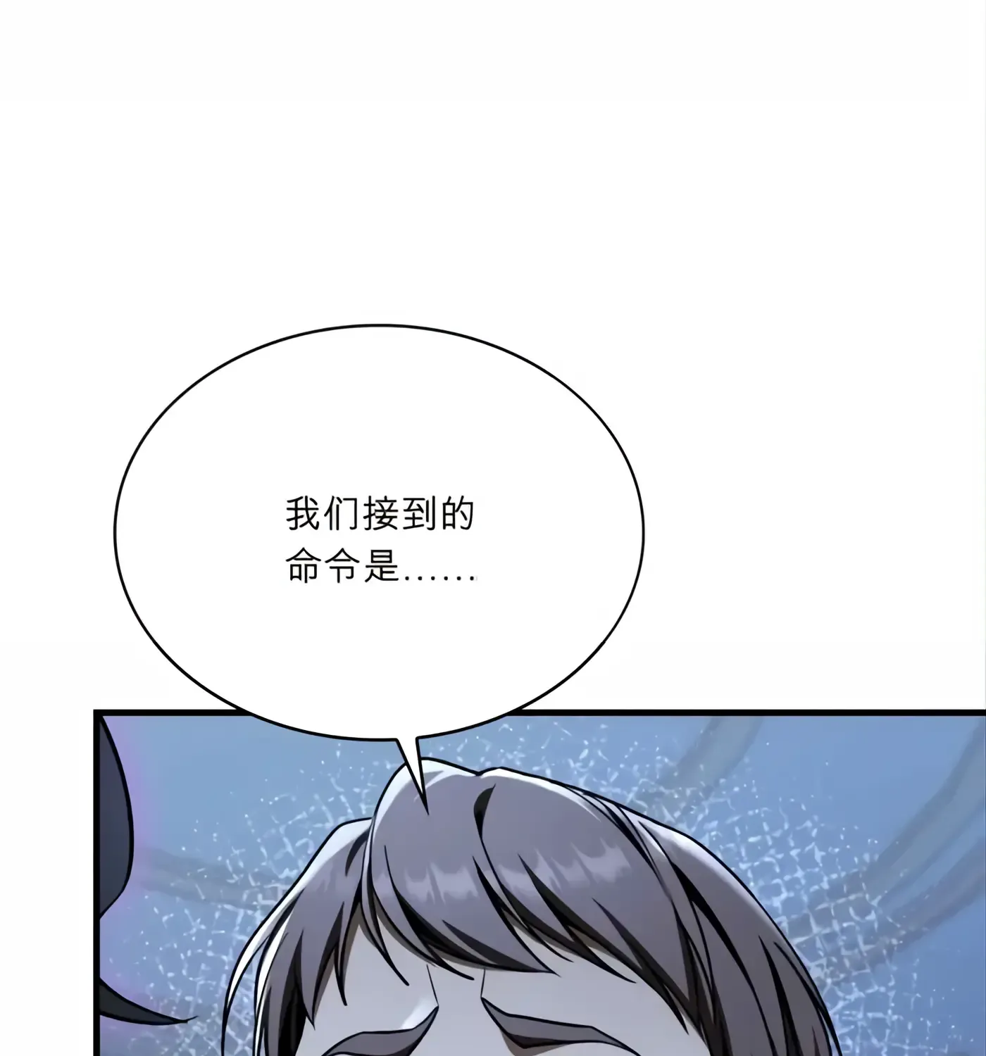 第51话 第133页