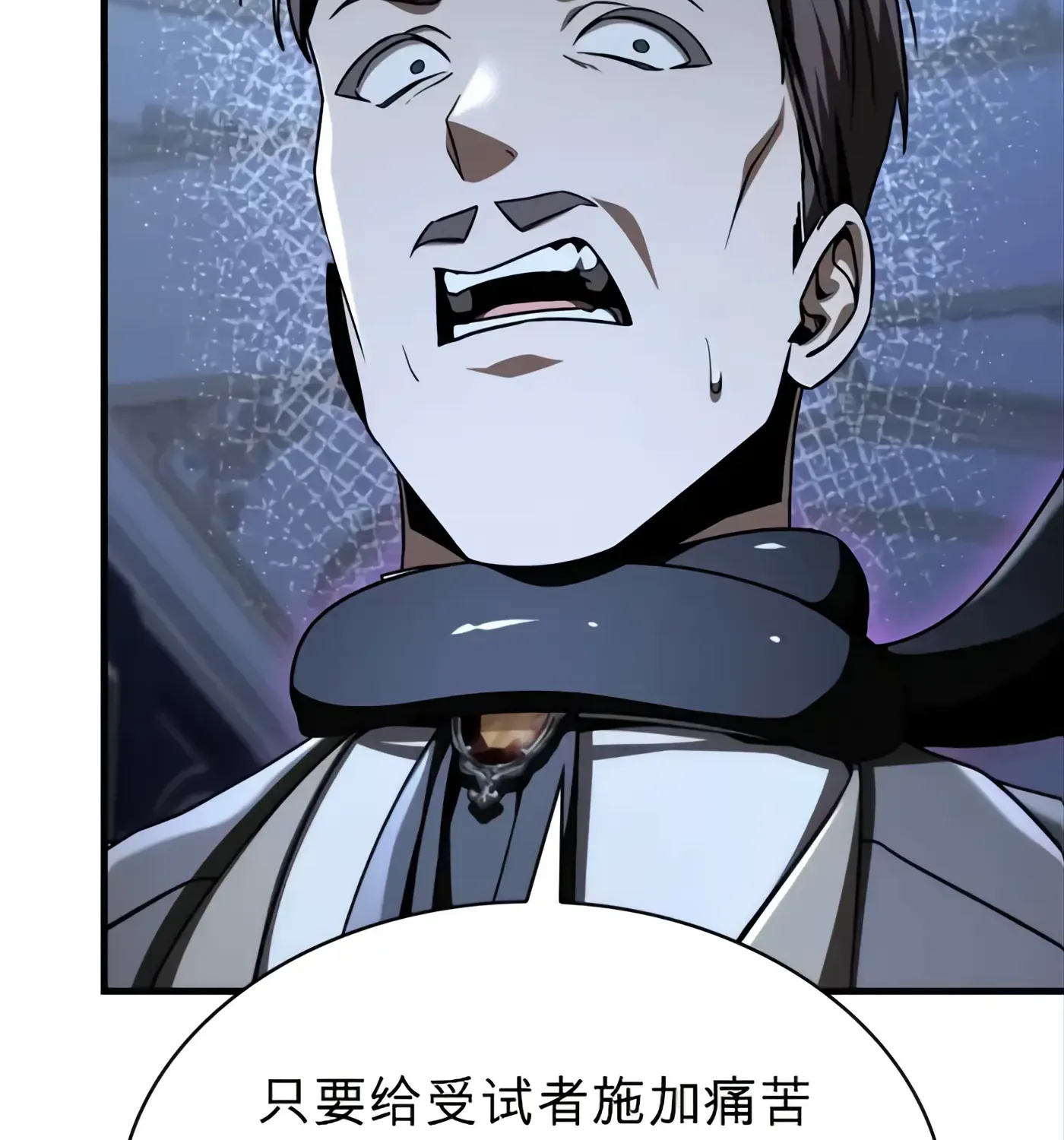 第51话 第134页