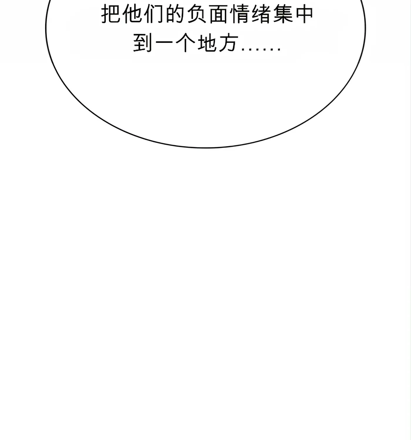 第51话 第135页