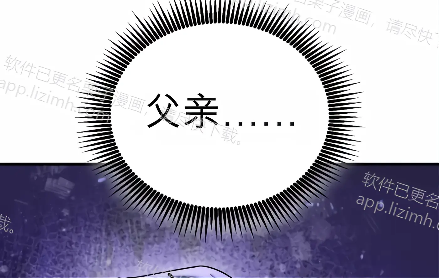 第51话 第139页