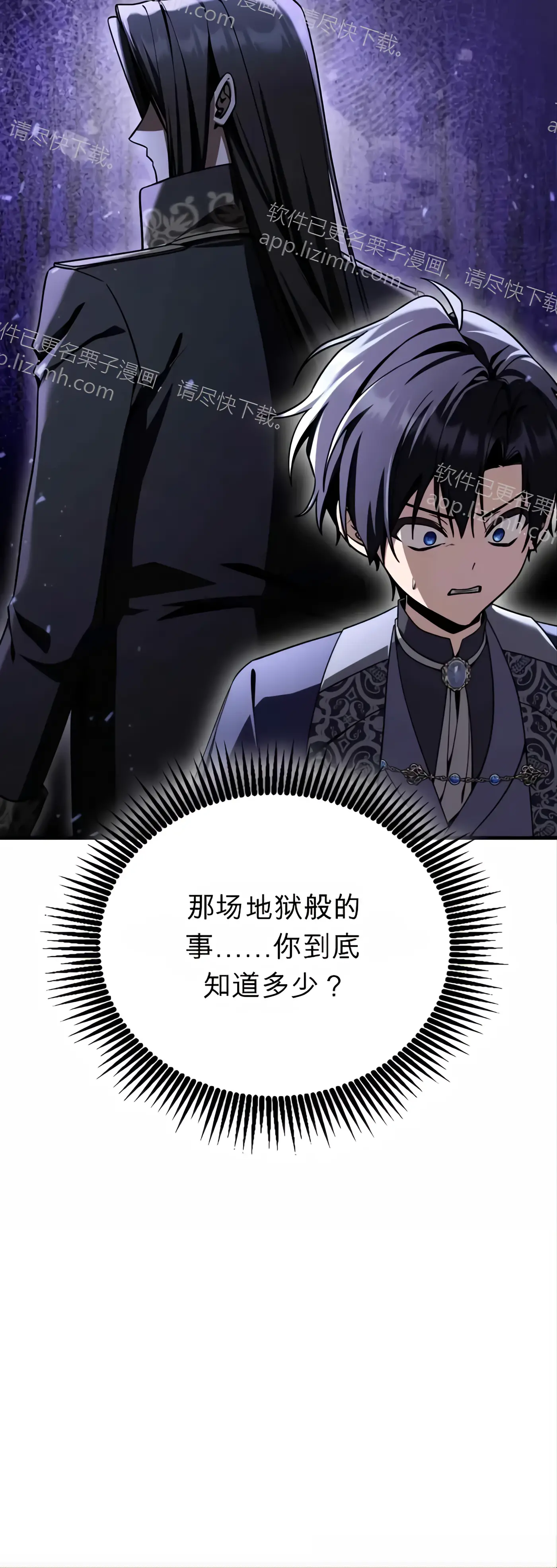 第51话 第140页