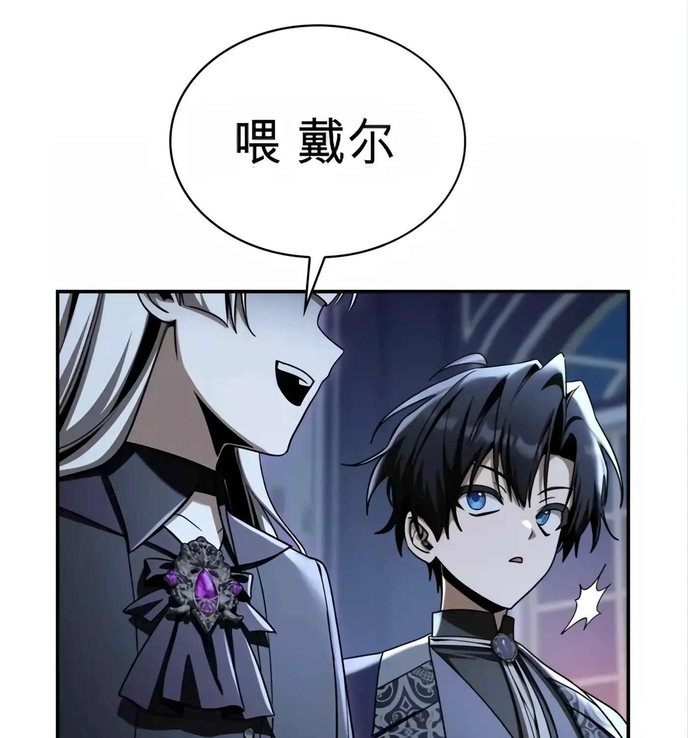 第51话 第141页
