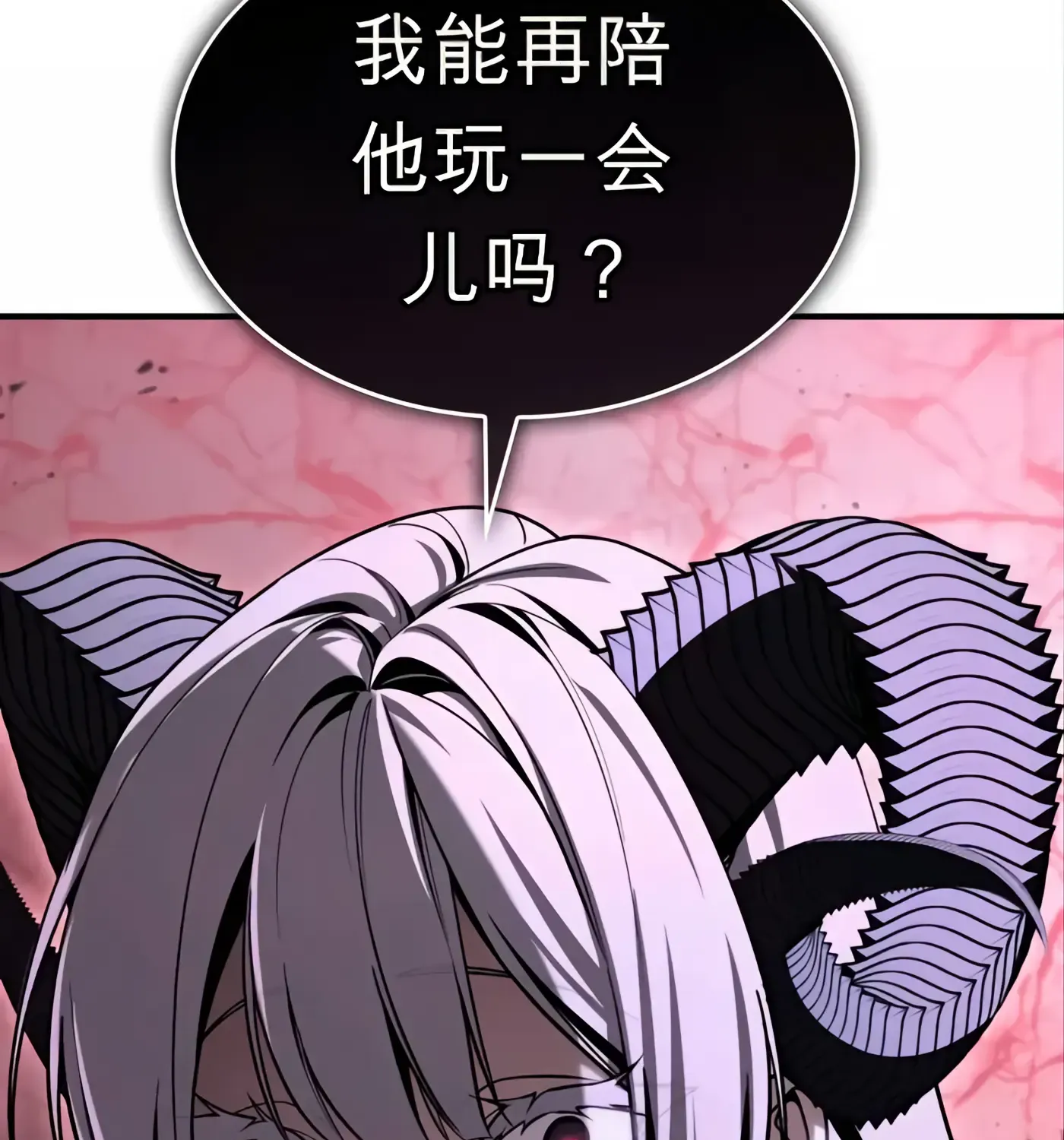 第51话 第143页