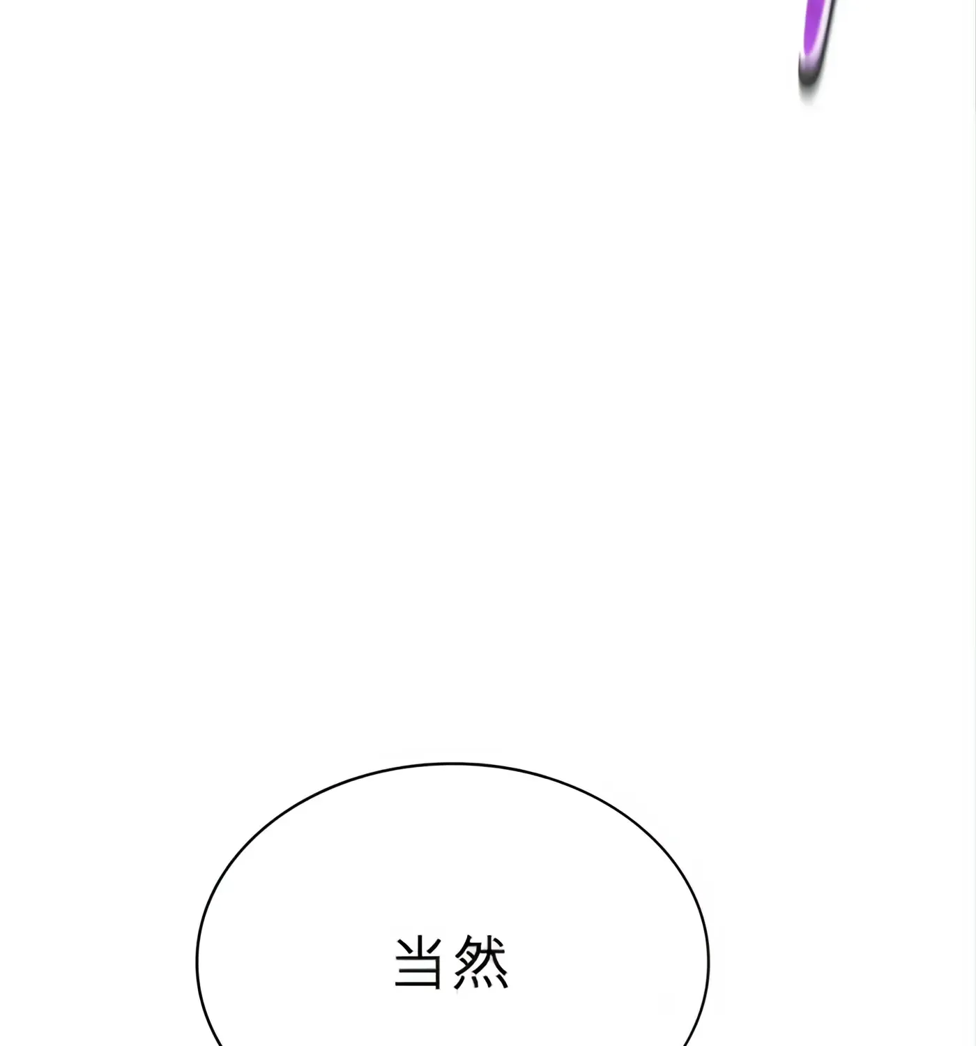 第51话 第145页