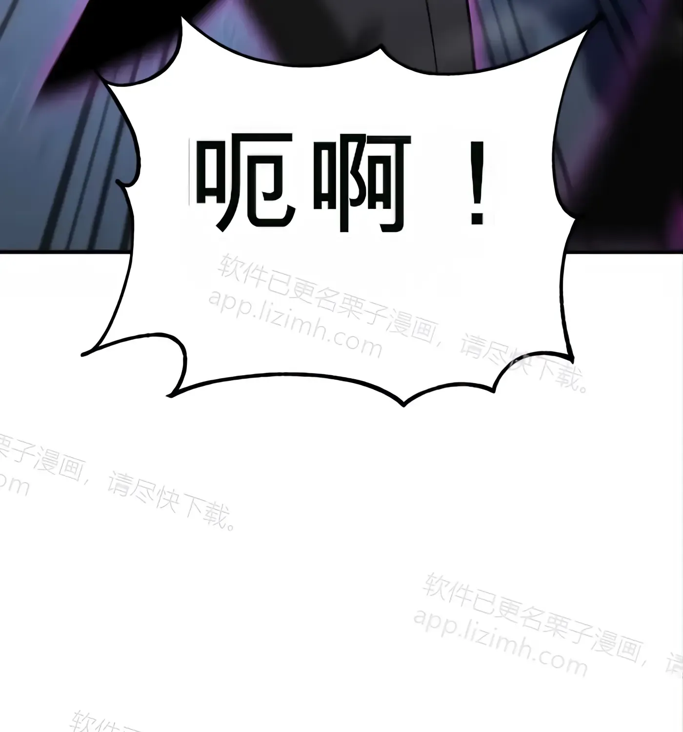 第51话 第151页