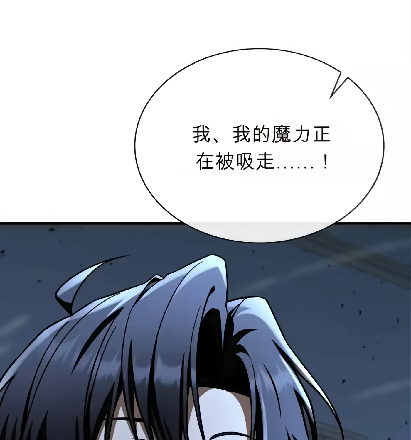 第51话 第155页