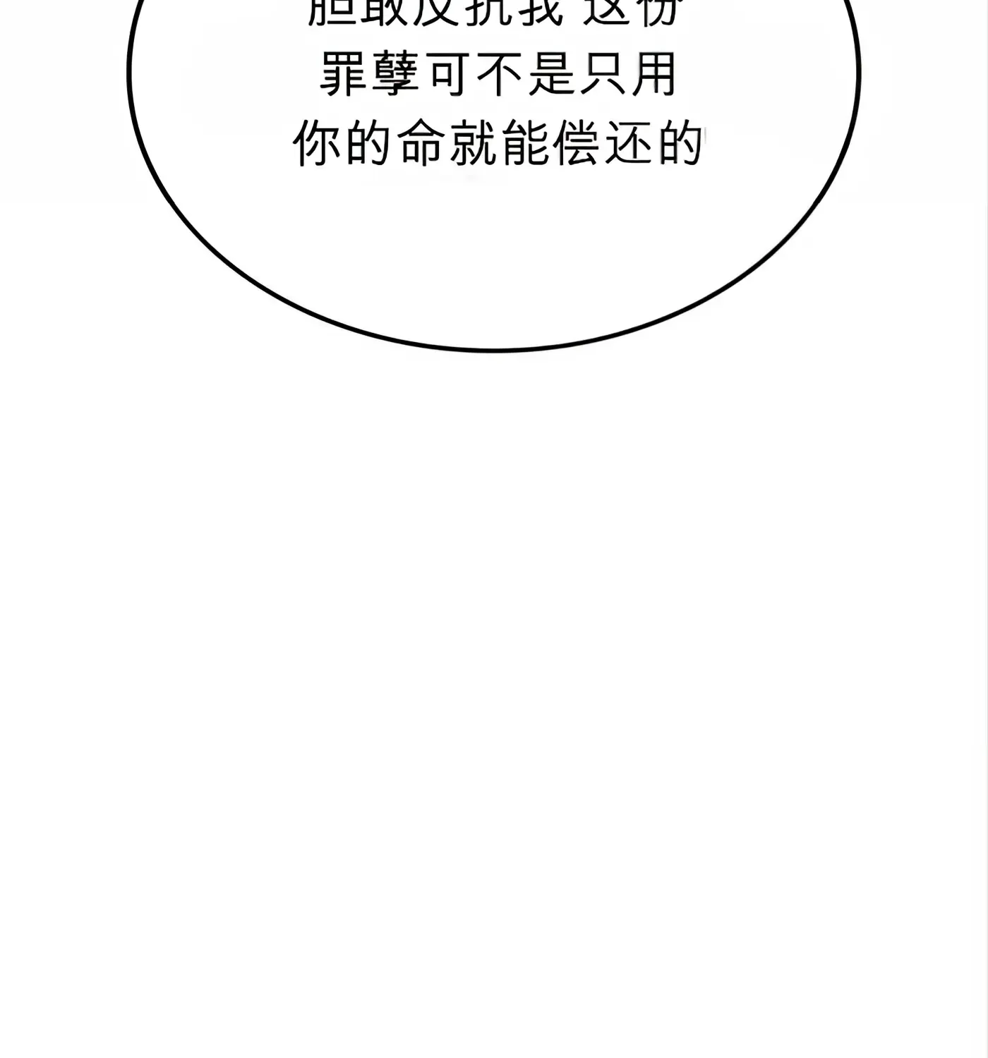 第51话 第157页